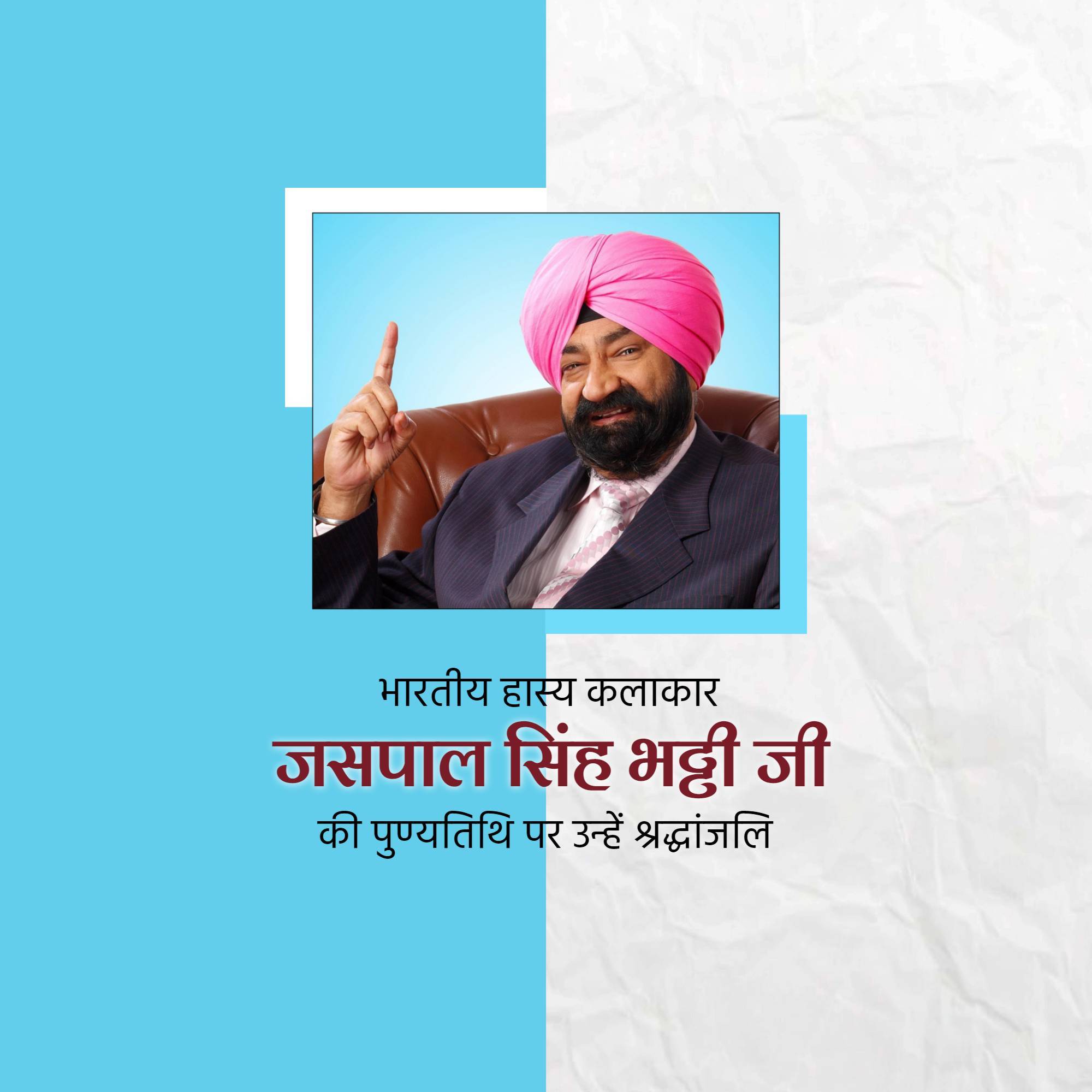 Jaspal Bhatti Punyatithi