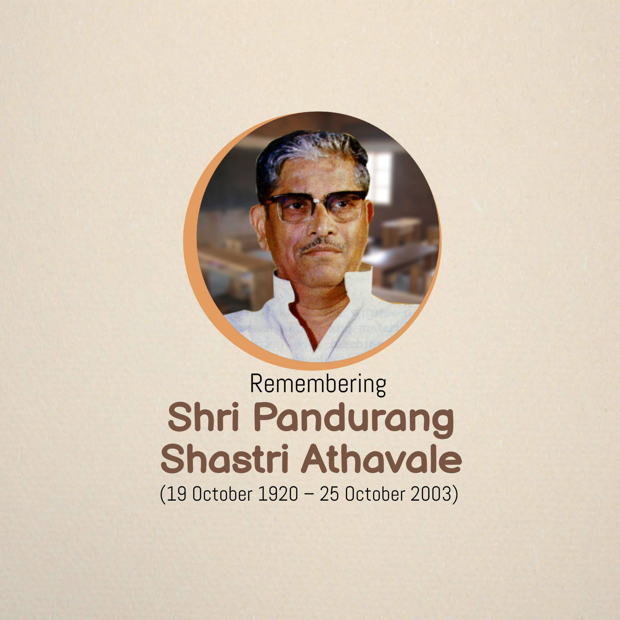 Pandurang Shastri Athavale Punyatithi