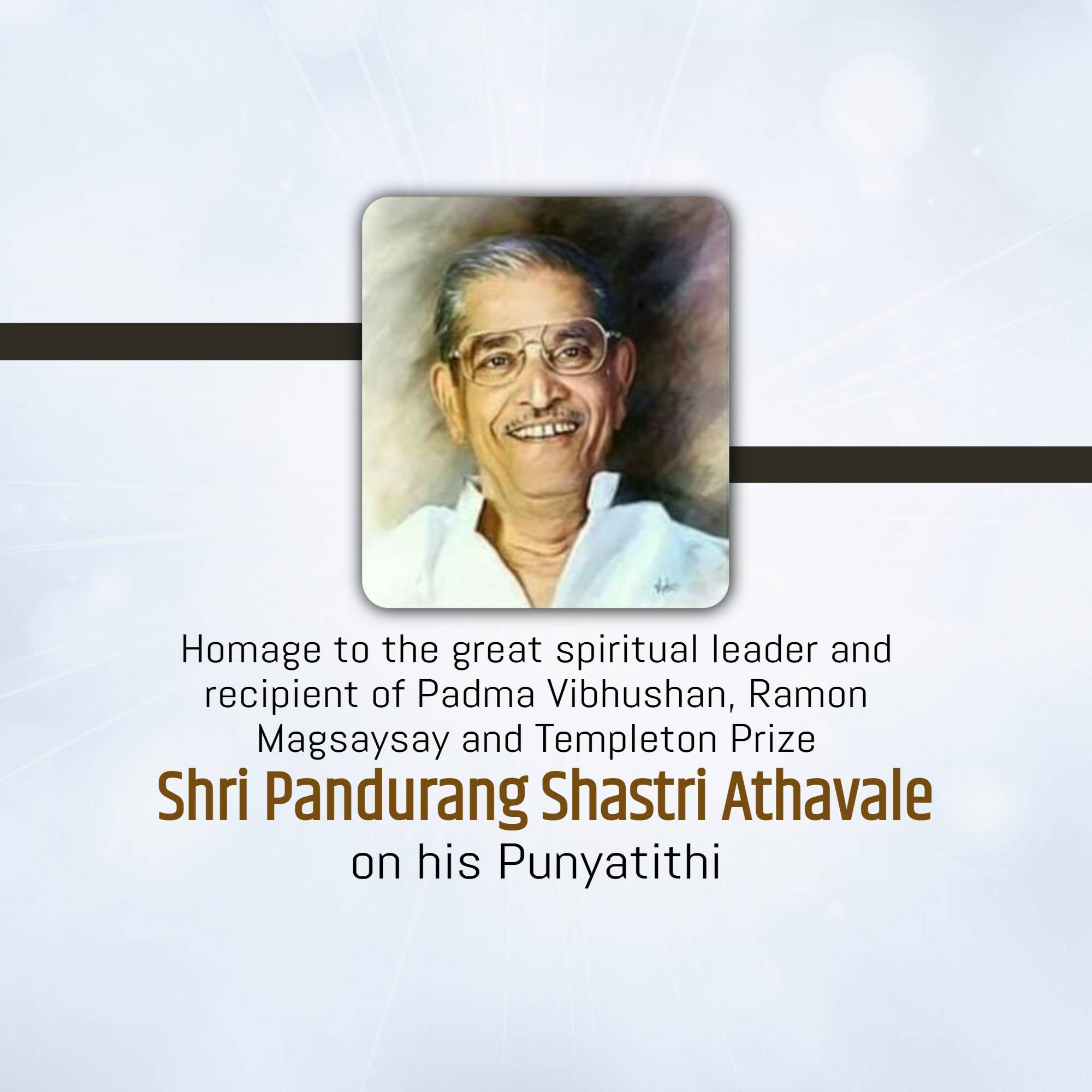 Pandurang Shastri Athavale Punyatithi