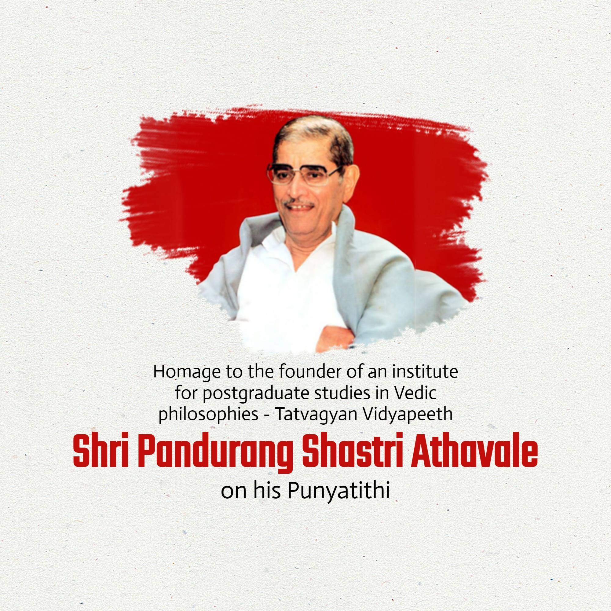 Pandurang Shastri Athavale Punyatithi