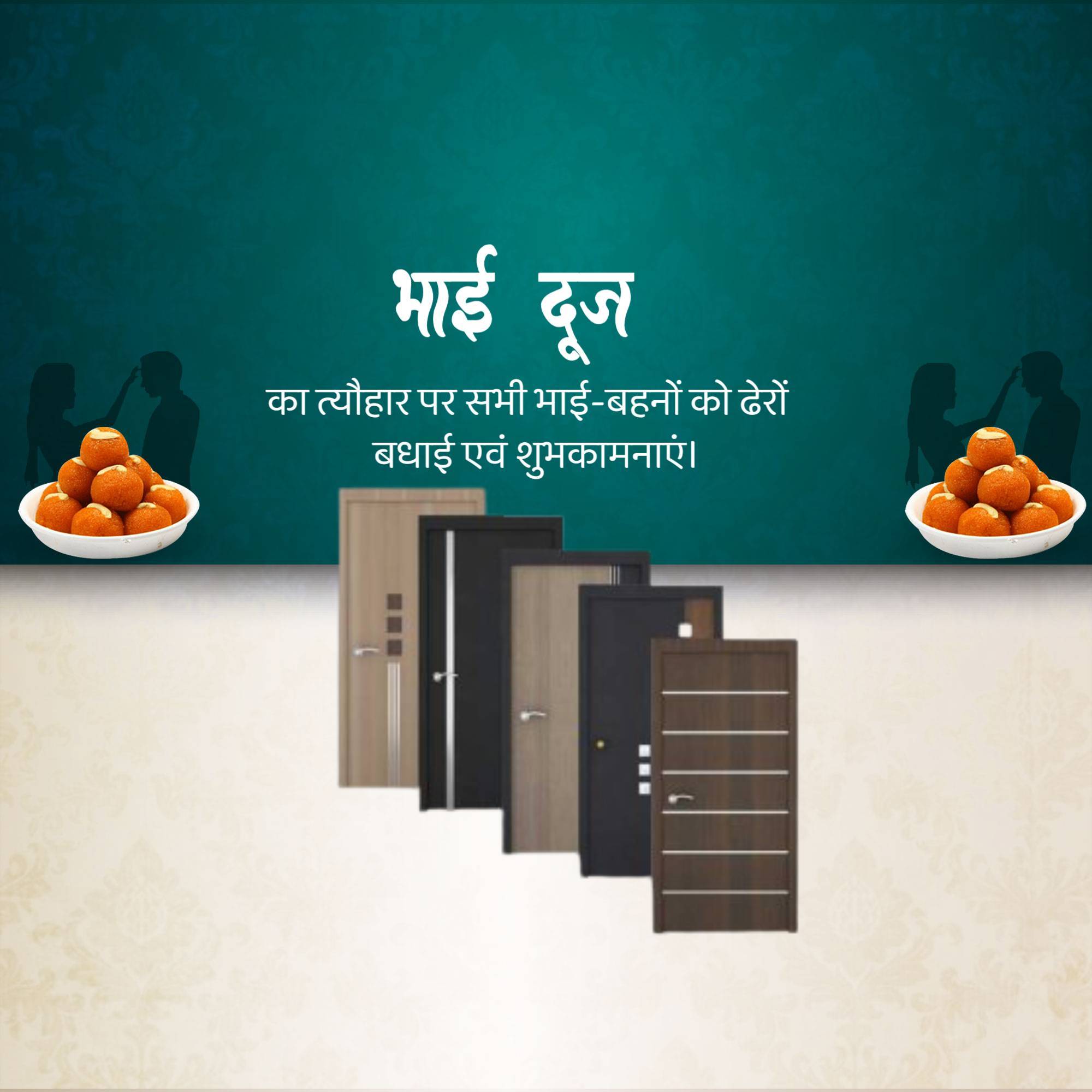 Bhai Dooj