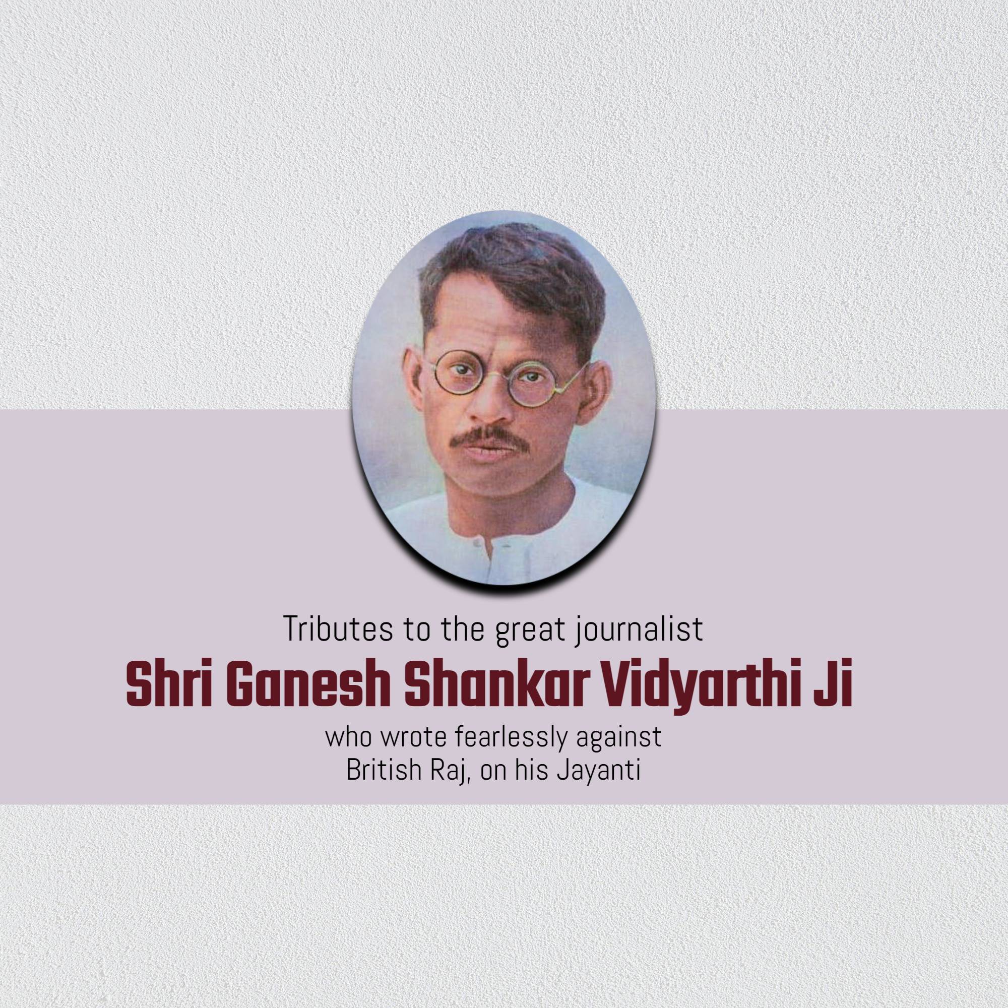Ganesh Shankar Vidyarthi Jayanti
