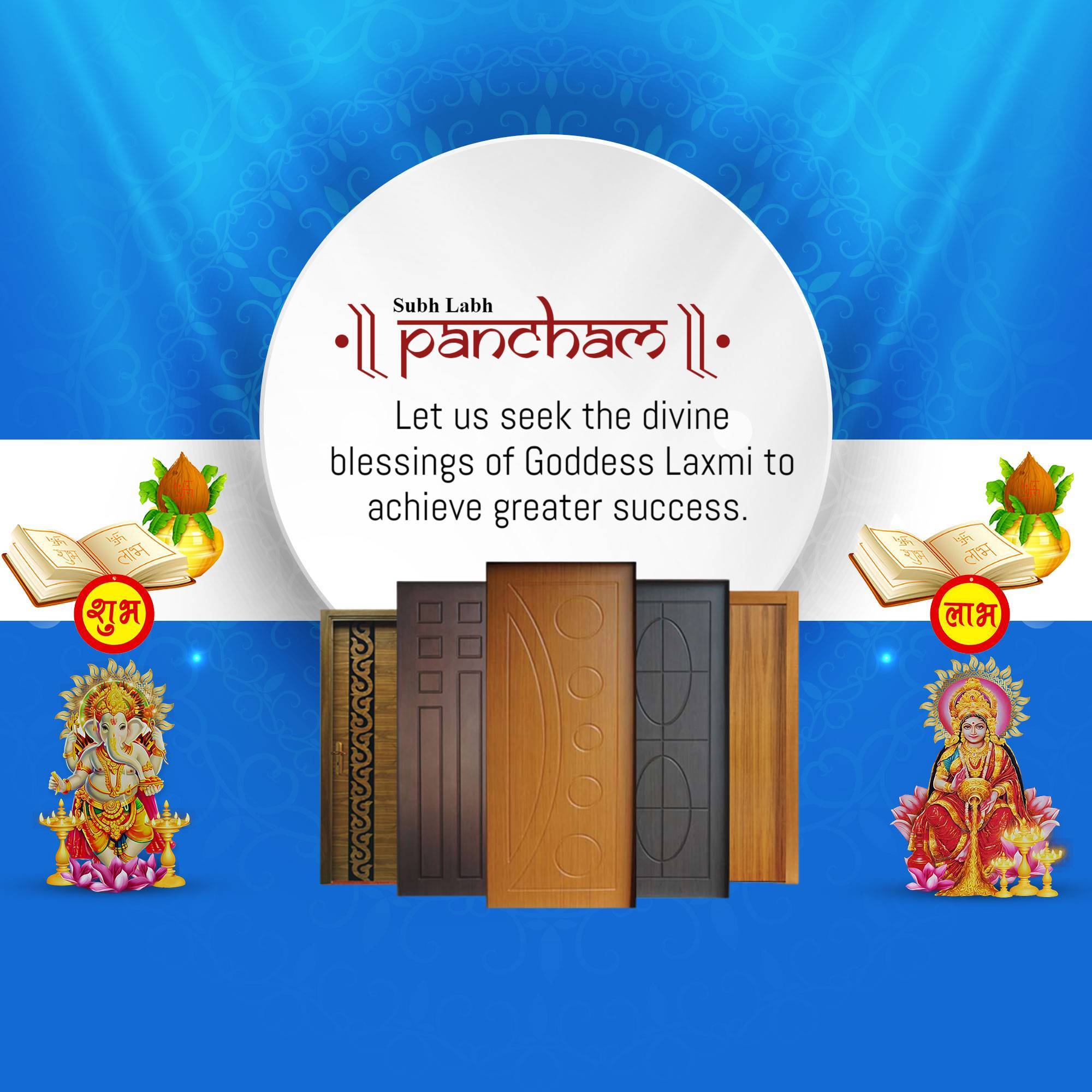 Labh Pancham