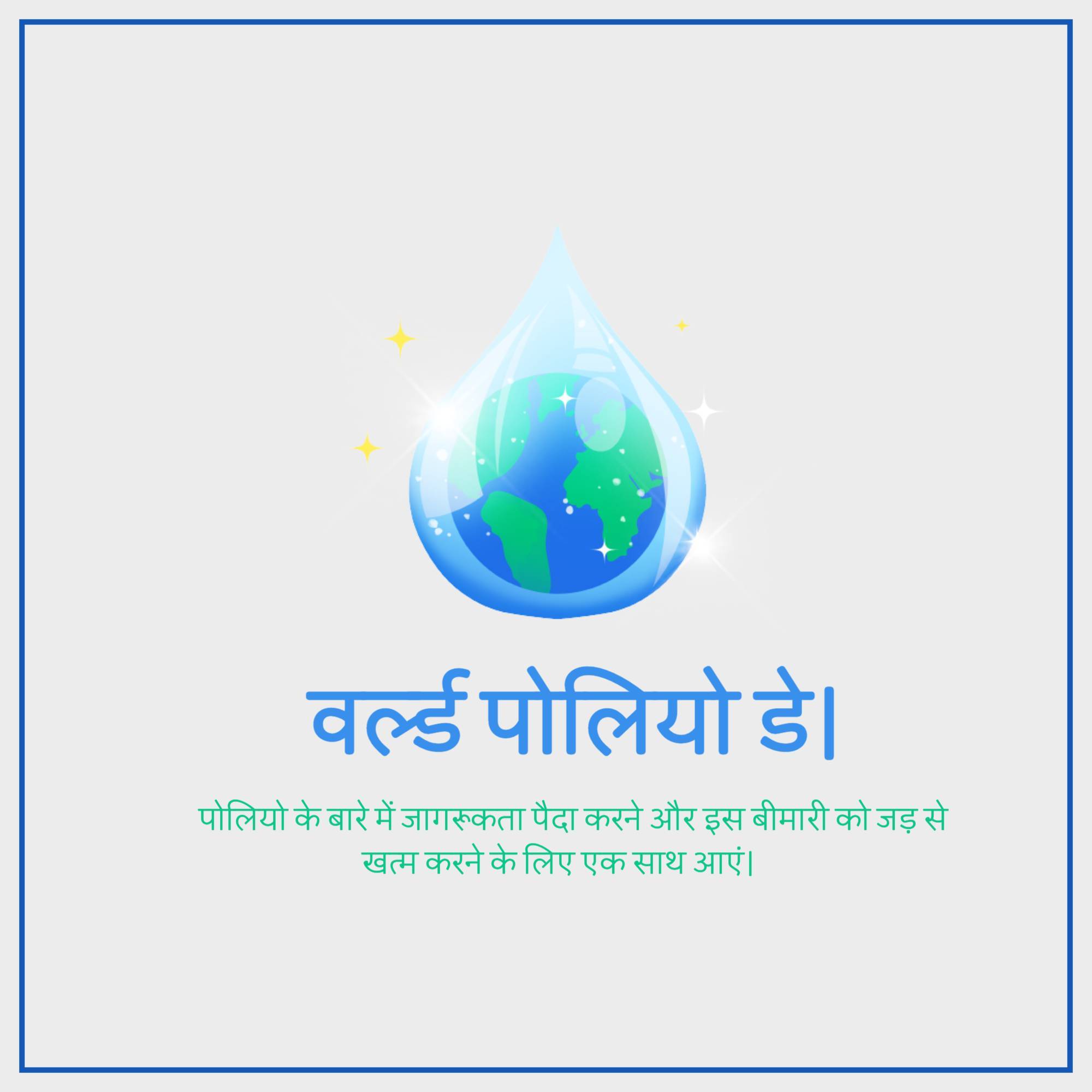 World Polio Day