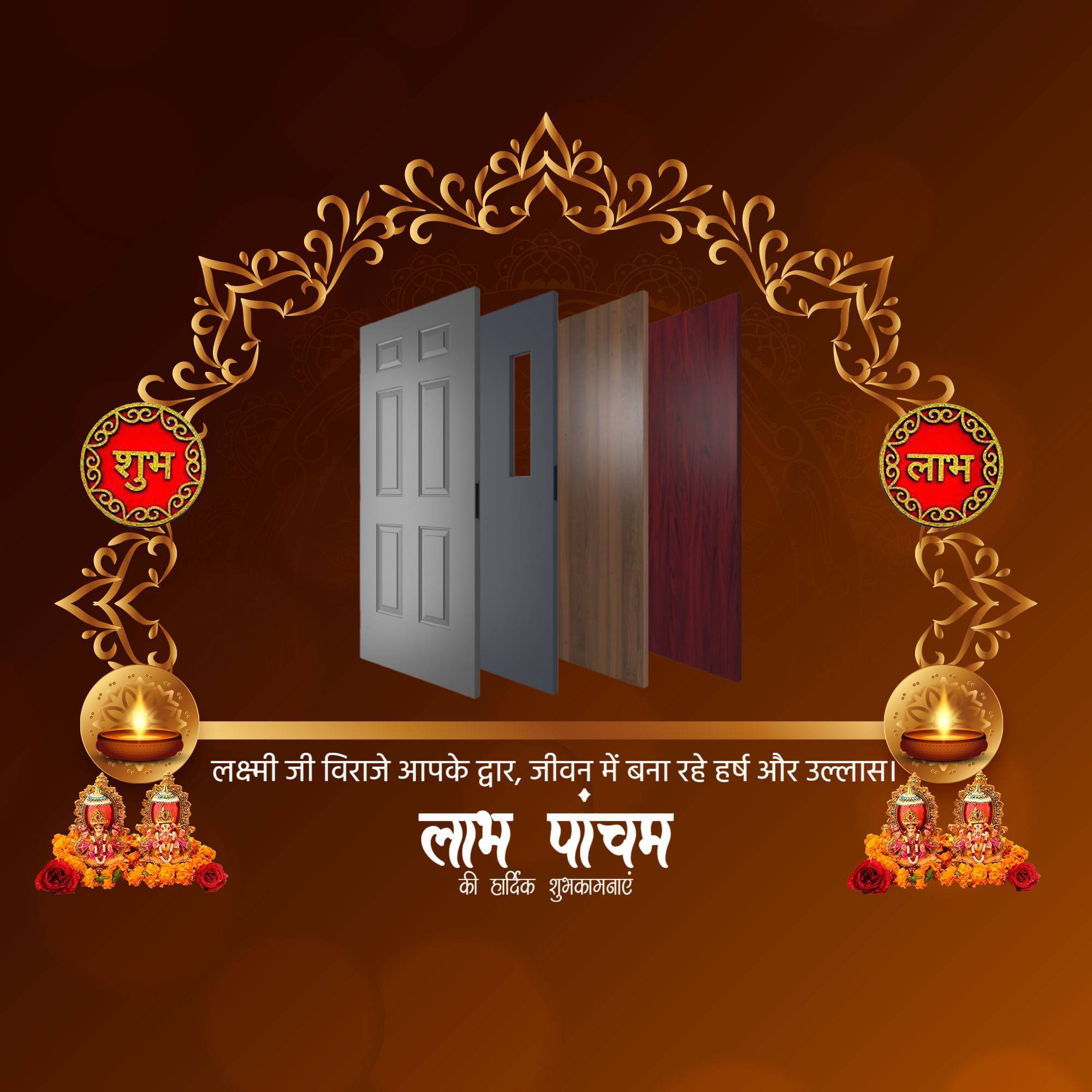 Labh Pancham