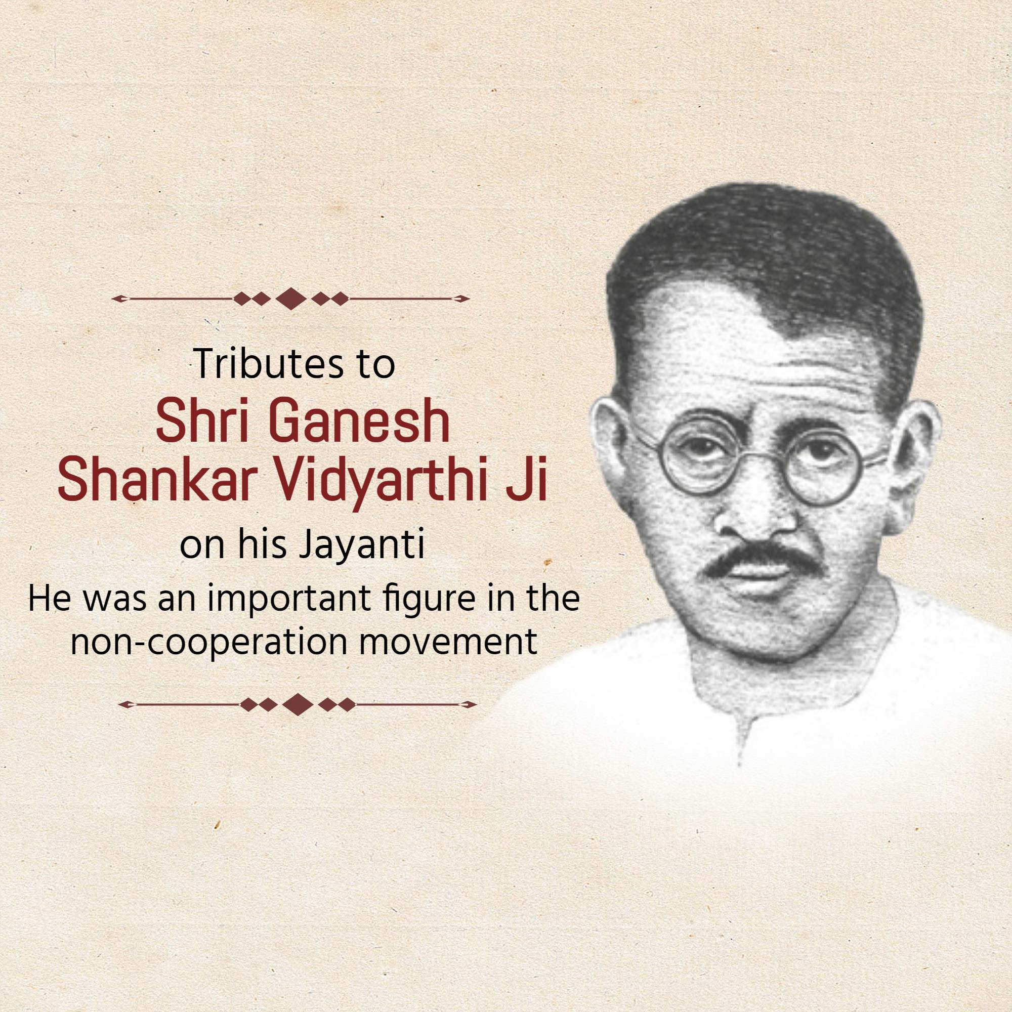 Ganesh Shankar Vidyarthi Jayanti