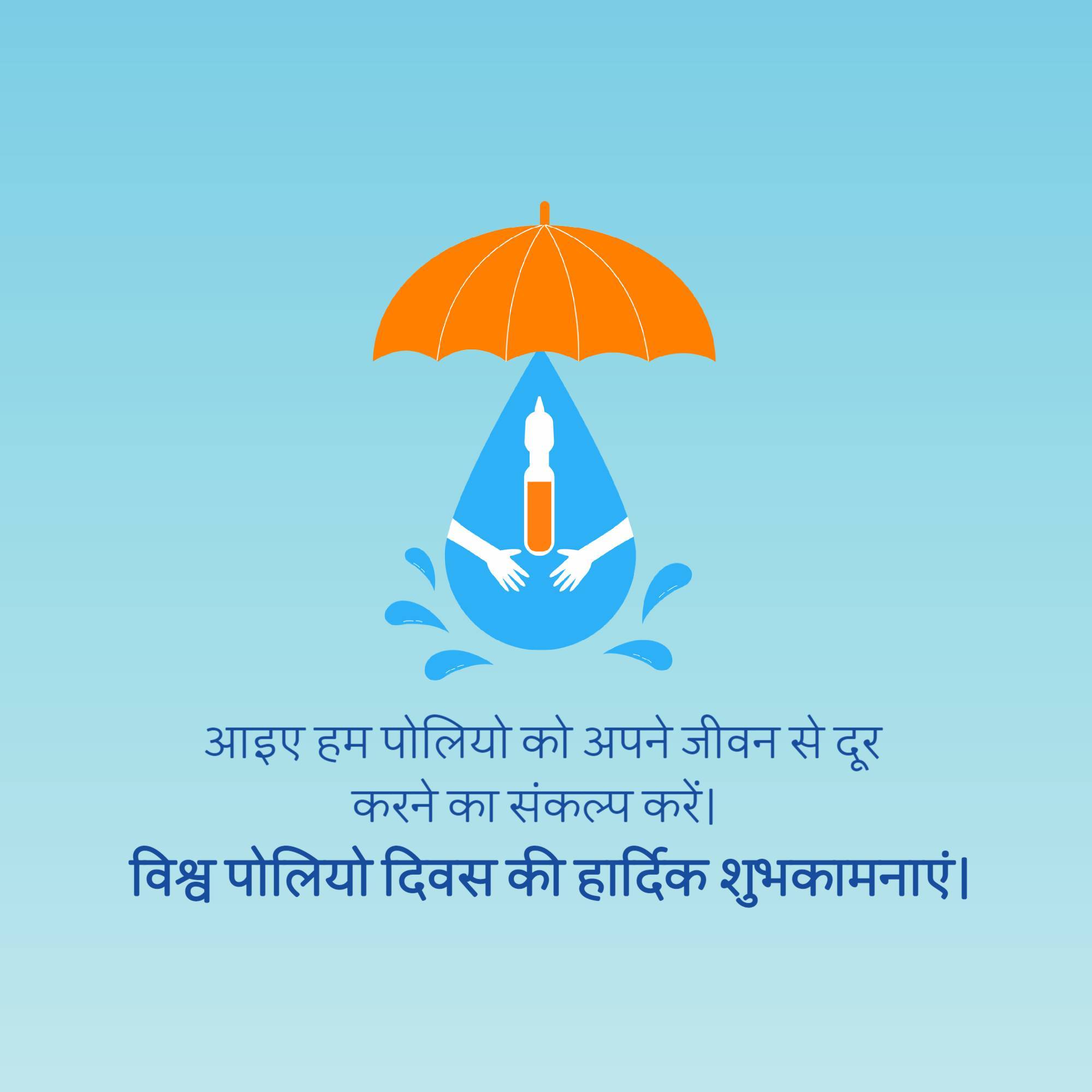 World Polio Day