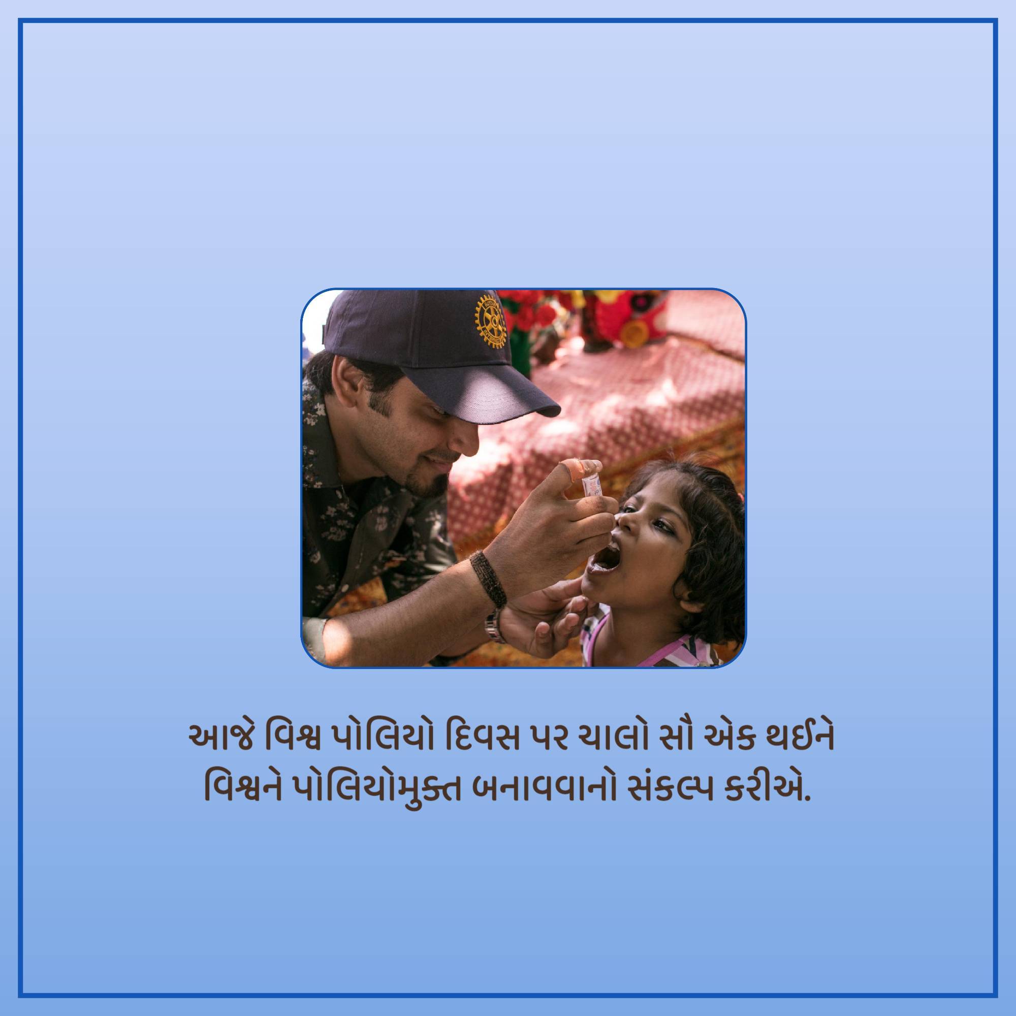 World Polio Day