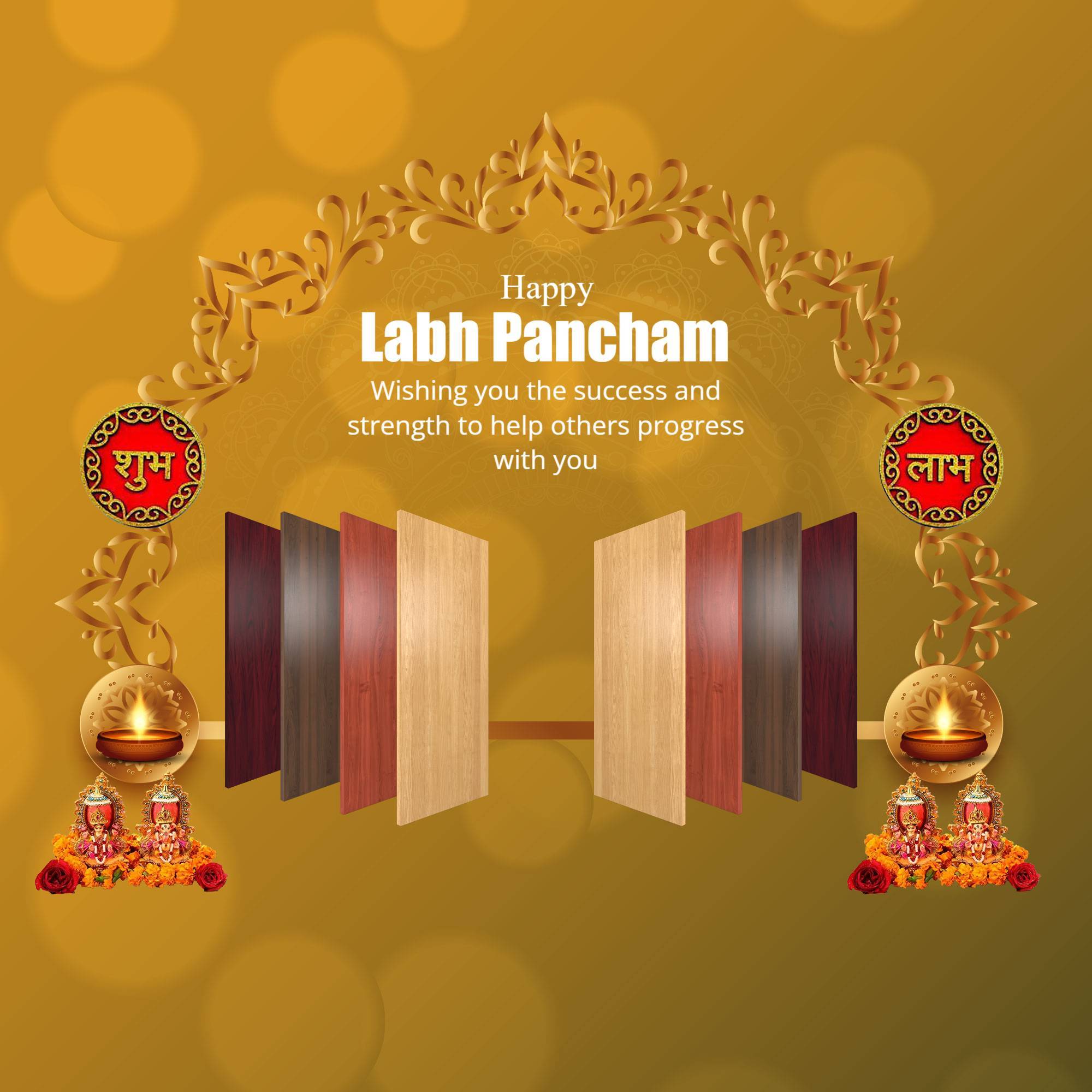 Labh Pancham