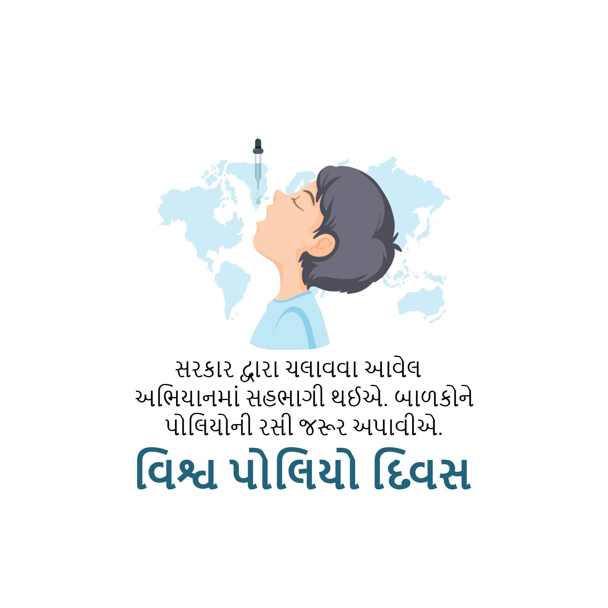 World Polio Day