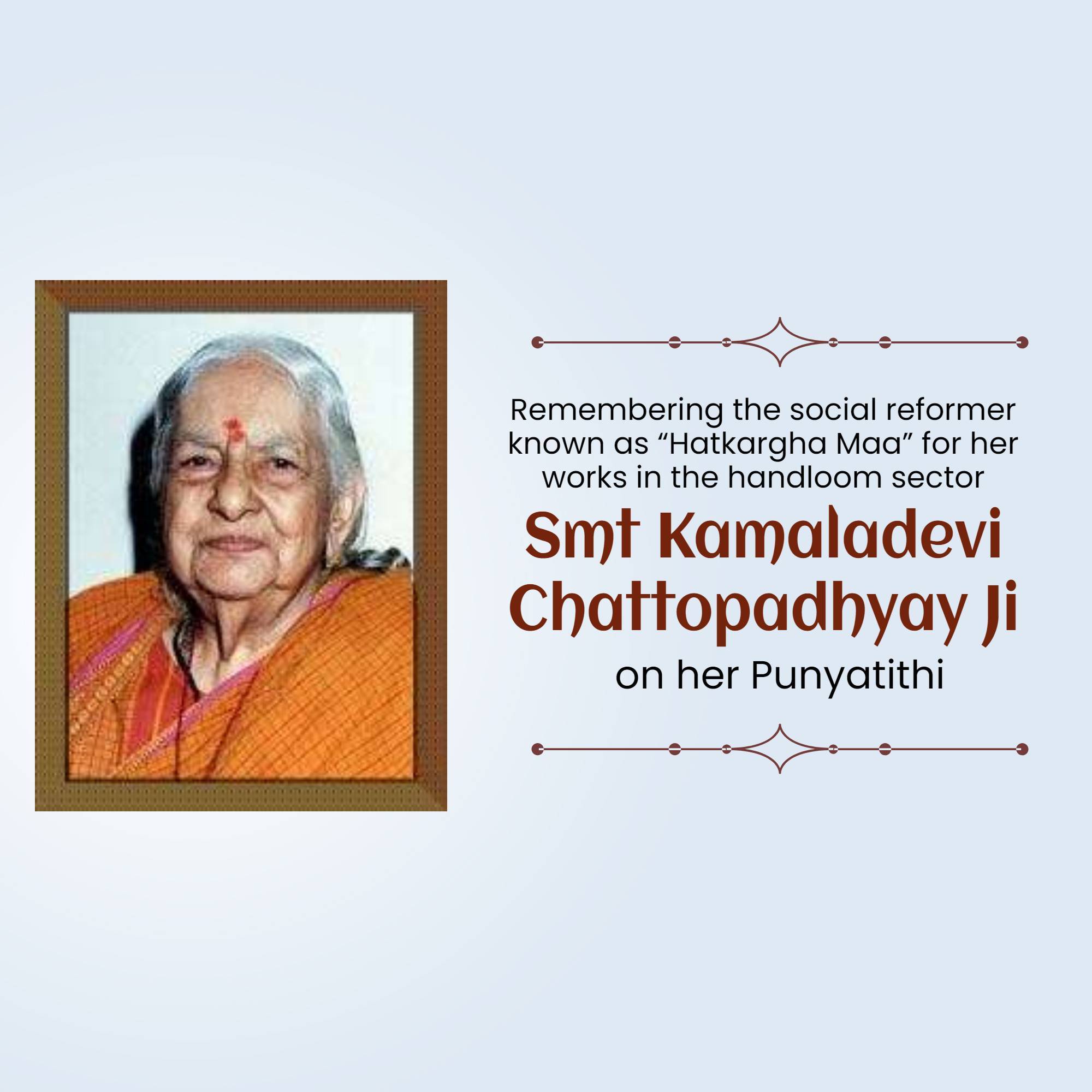 Kamaladevi Chattopadhyay Punyatithi
