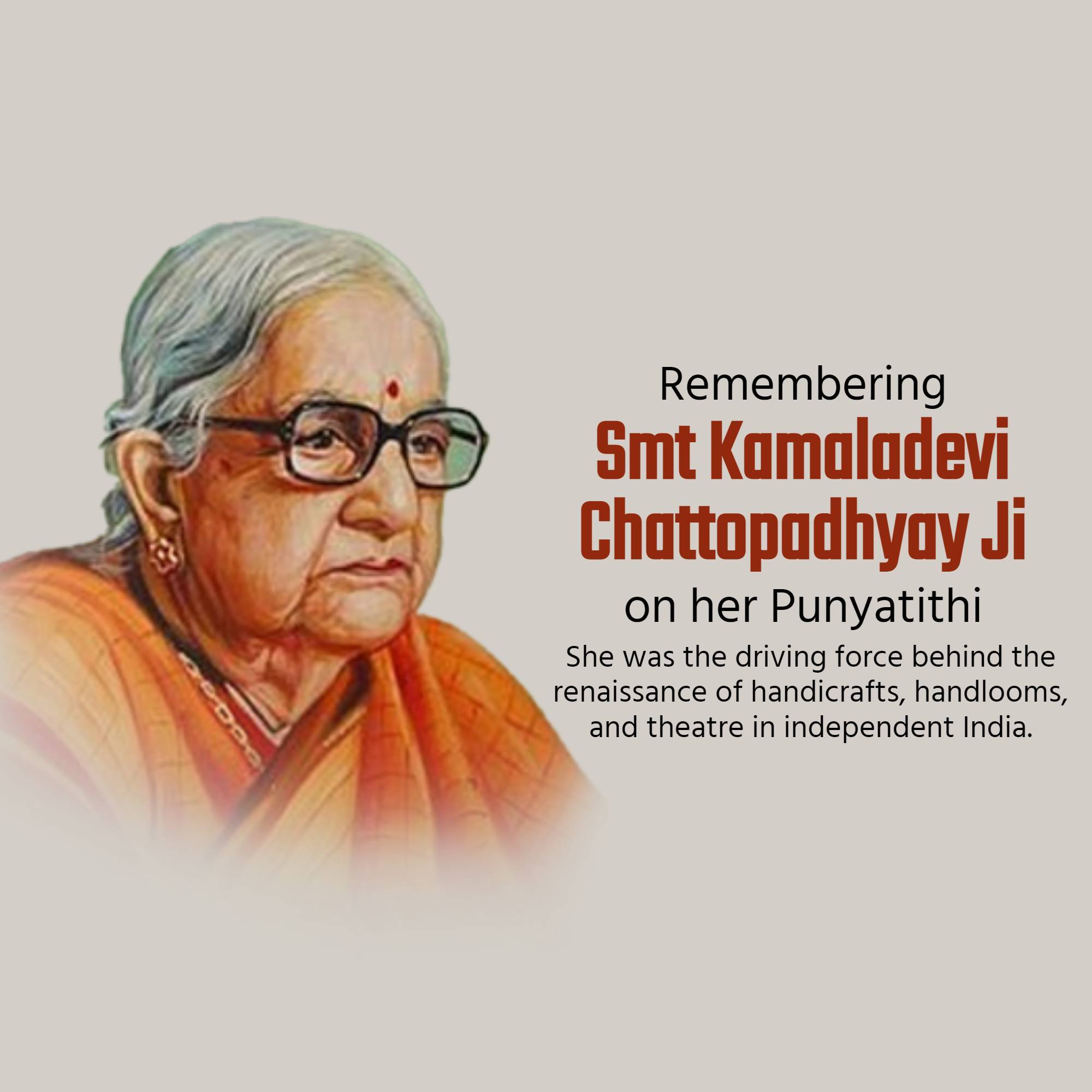 Kamaladevi Chattopadhyay Punyatithi
