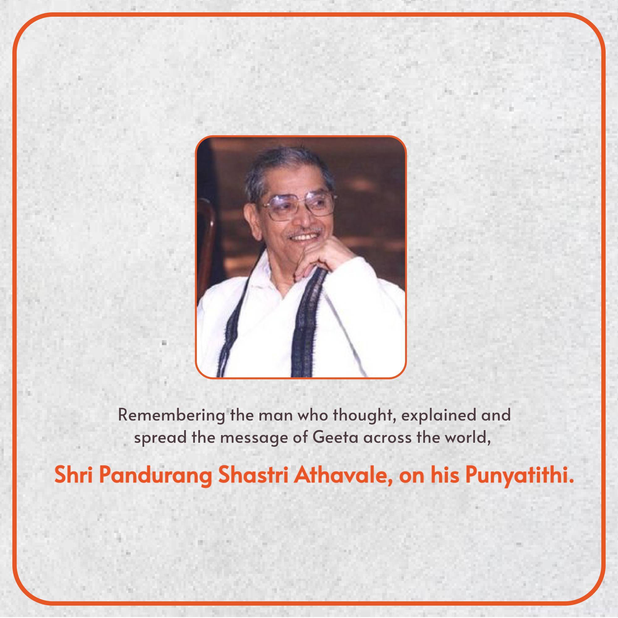 Pandurang Shastri Athavale Punyatithi