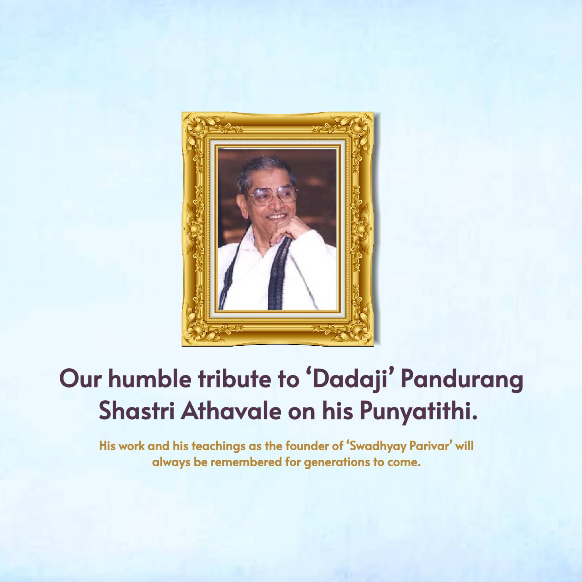Pandurang Shastri Athavale Punyatithi