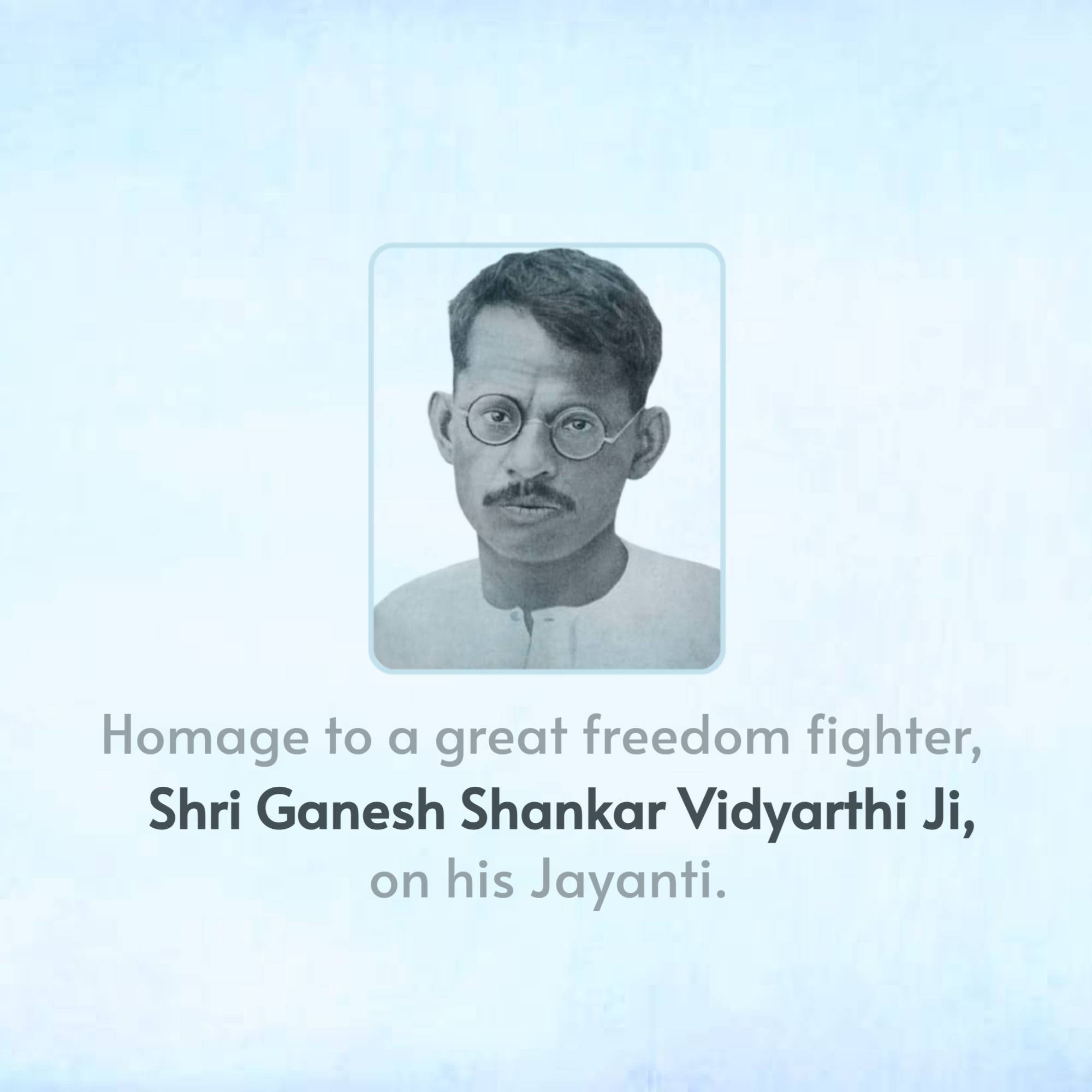 Ganesh Shankar Vidyarthi Jayanti