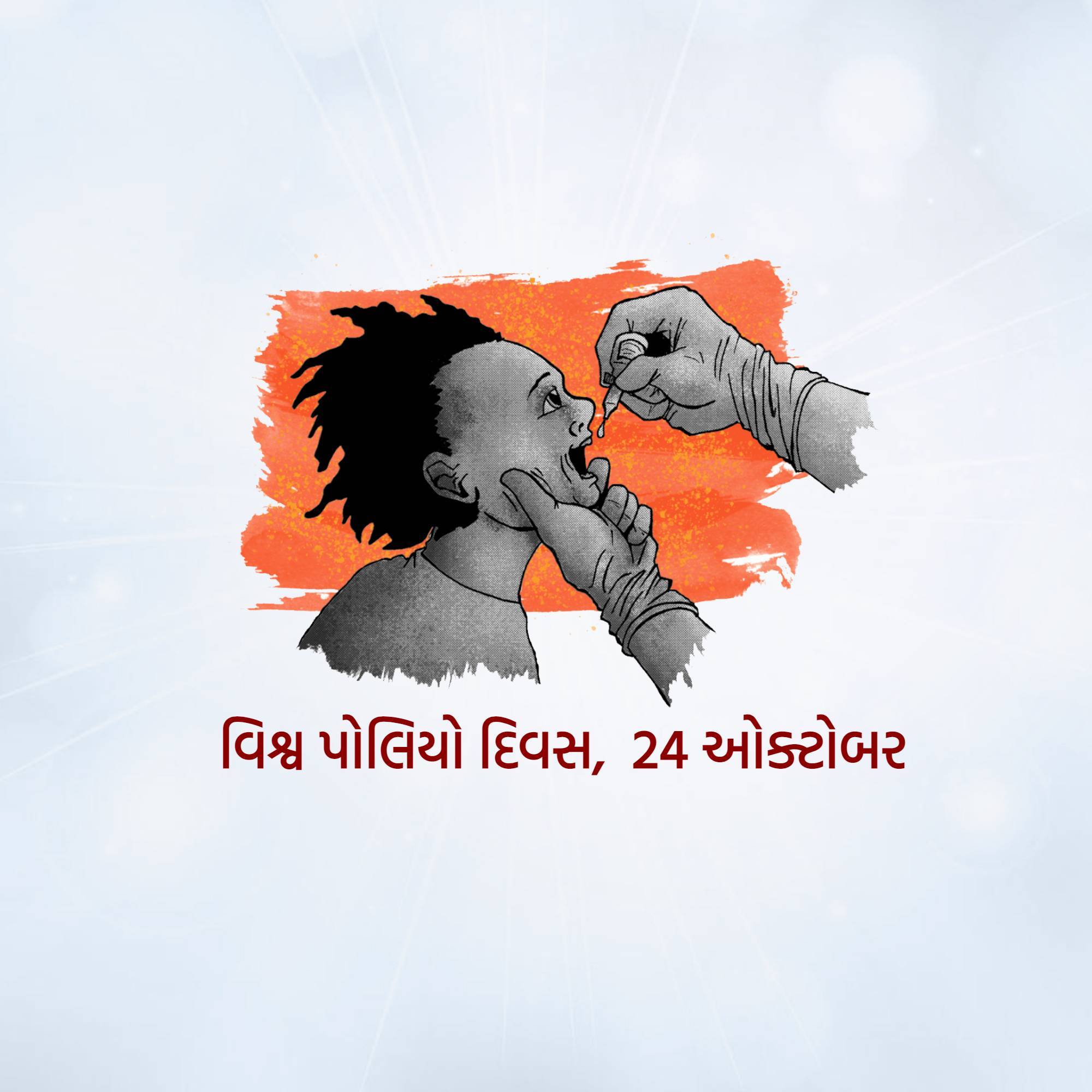 World Polio Day