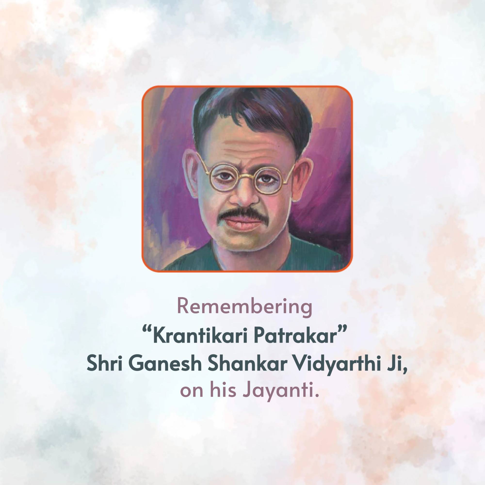 Ganesh Shankar Vidyarthi Jayanti