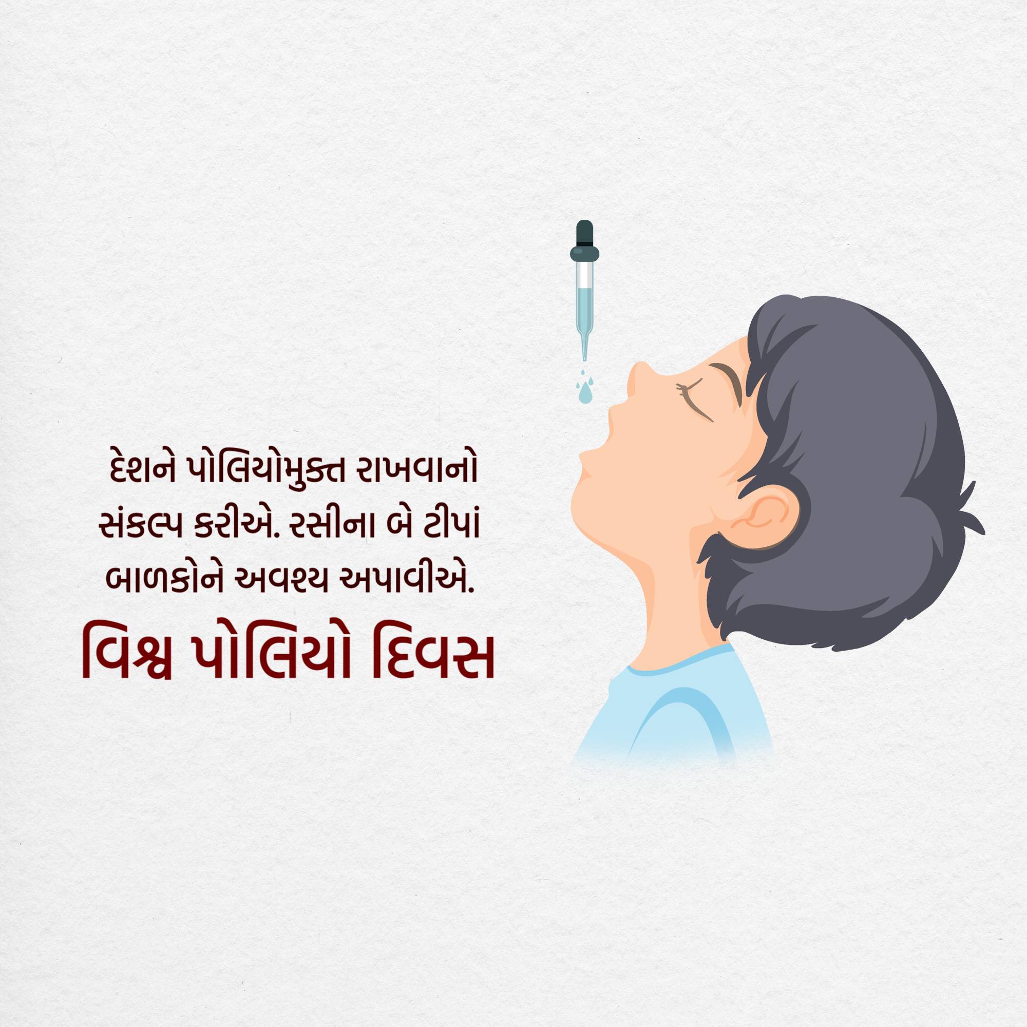 World Polio Day