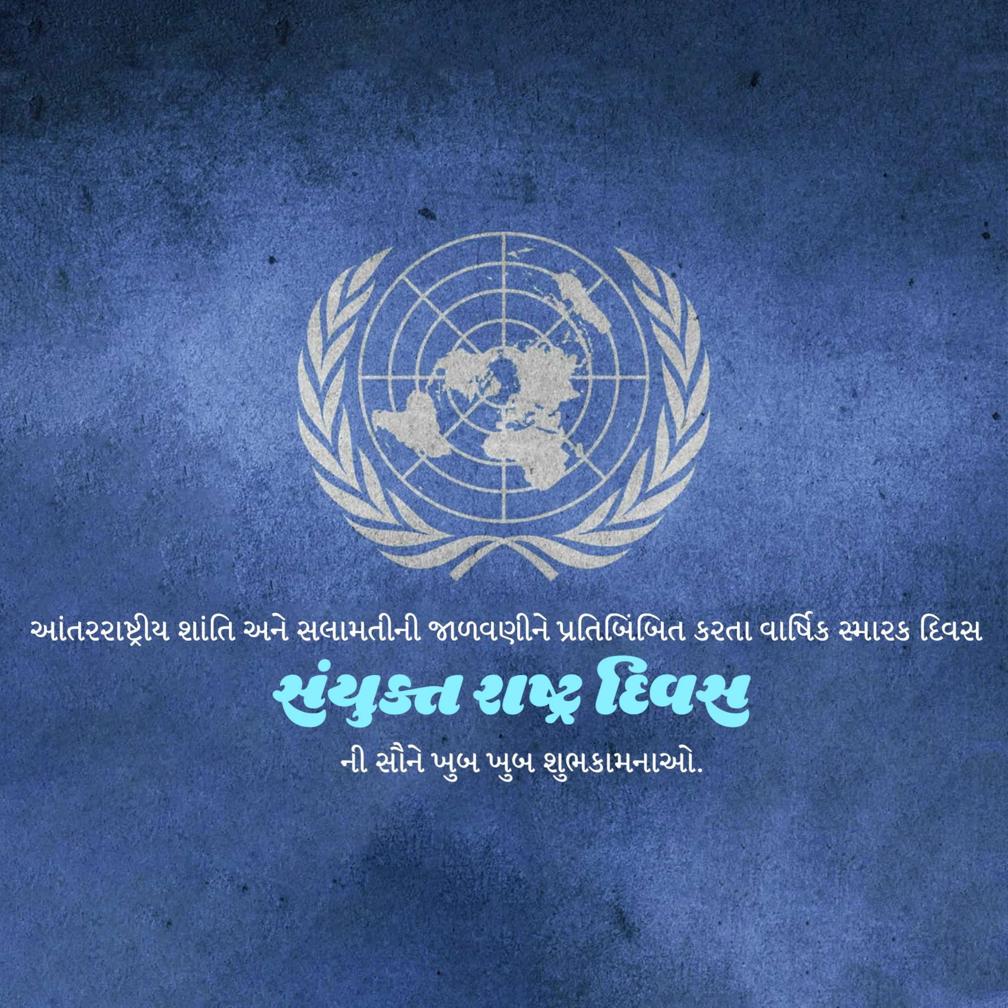 United Nations Day