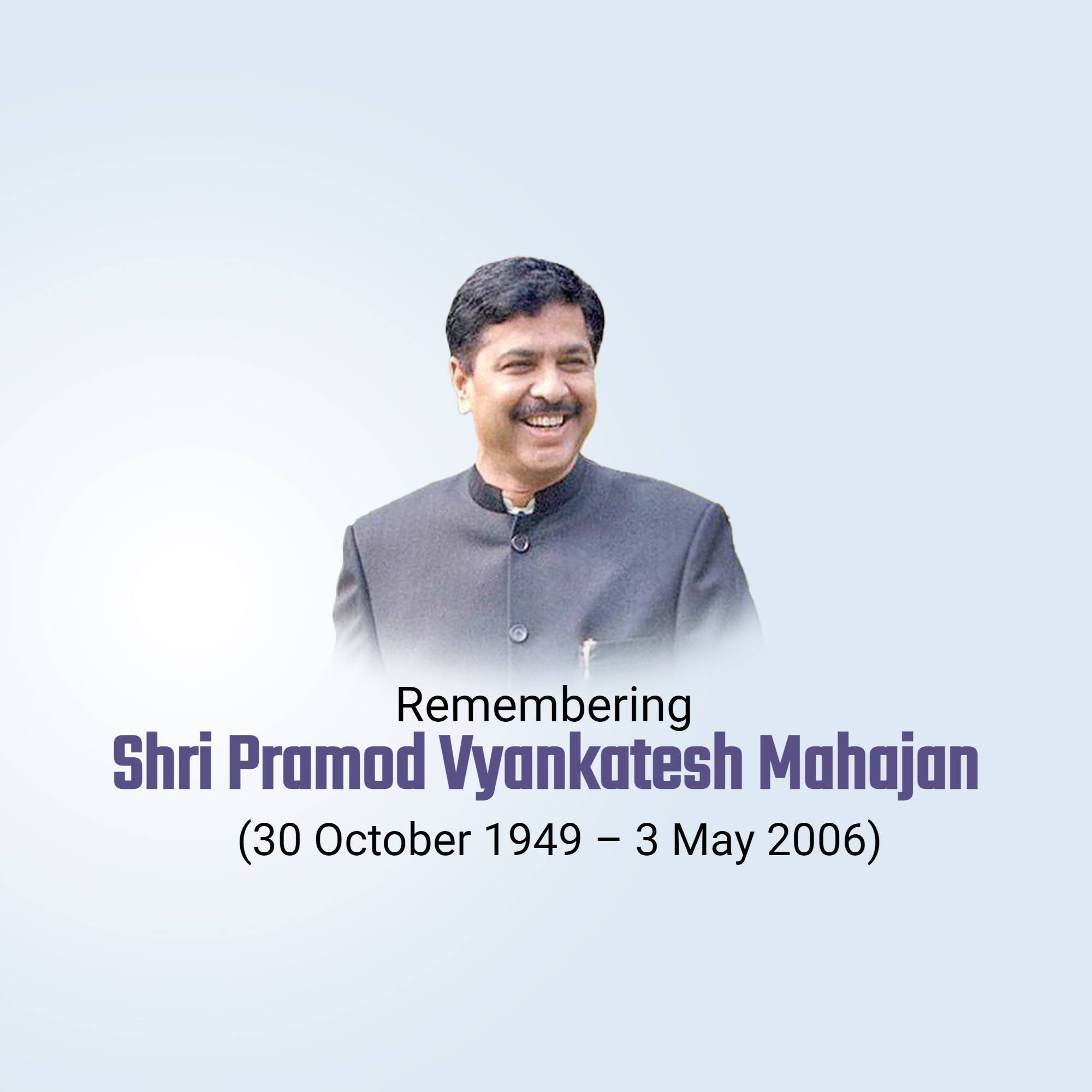 Pramod Mahajan Jayanti