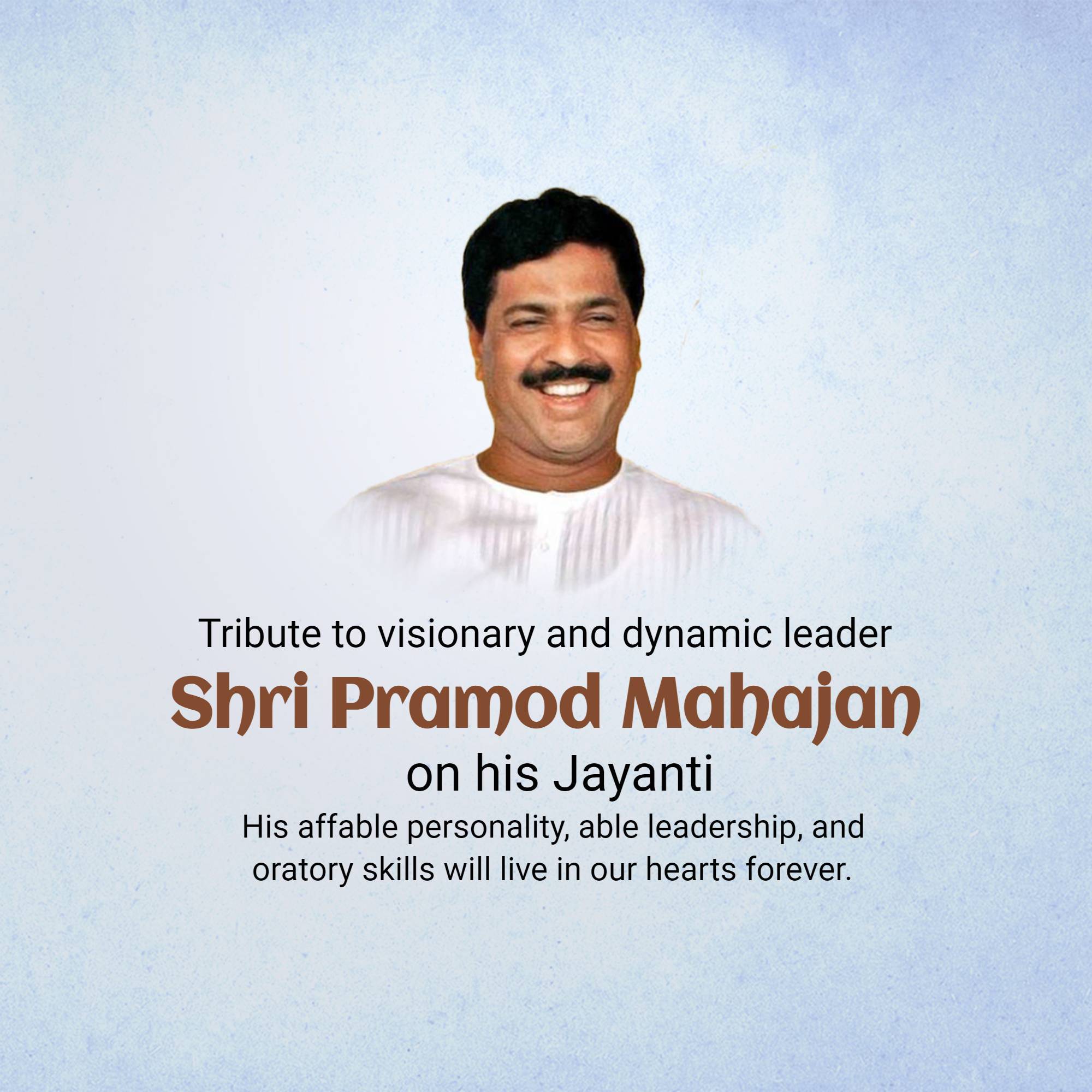 Pramod Mahajan Jayanti