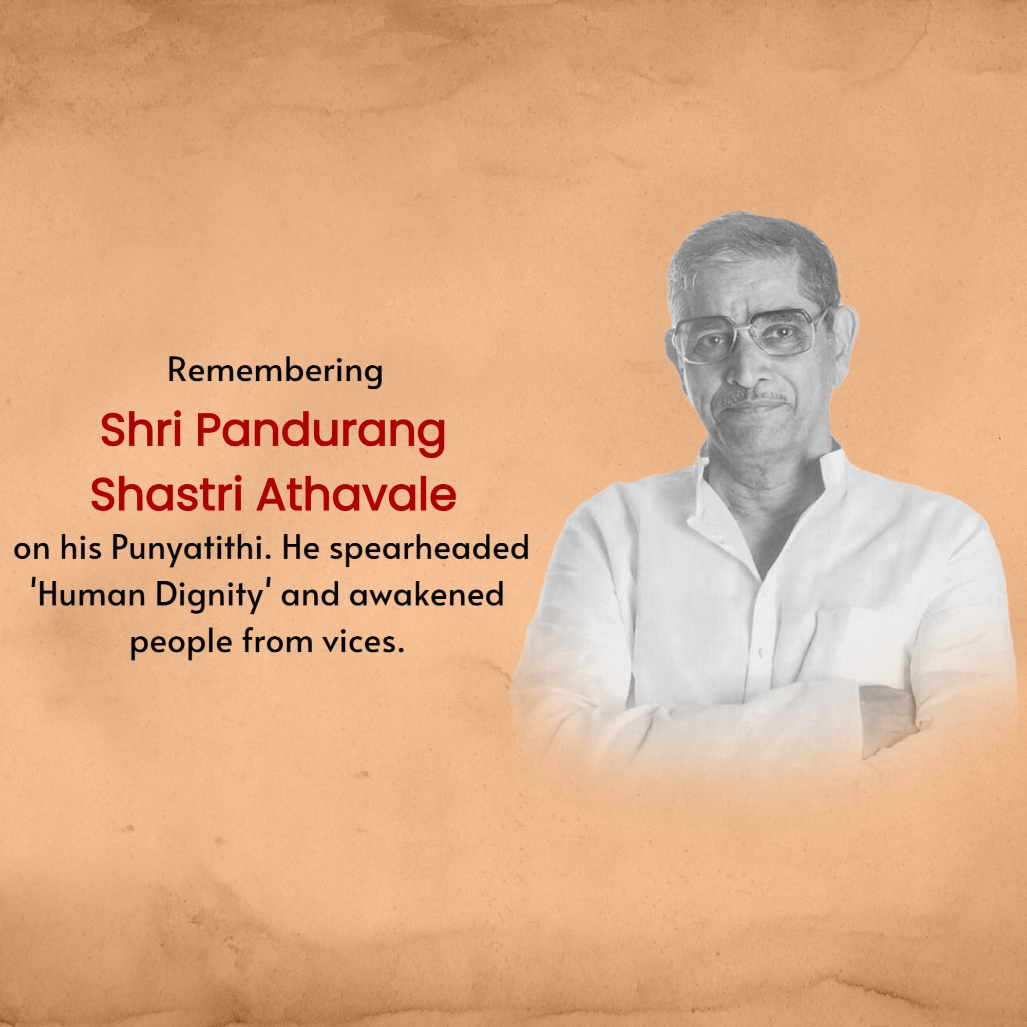 Pandurang Shastri Athavale Punyatithi