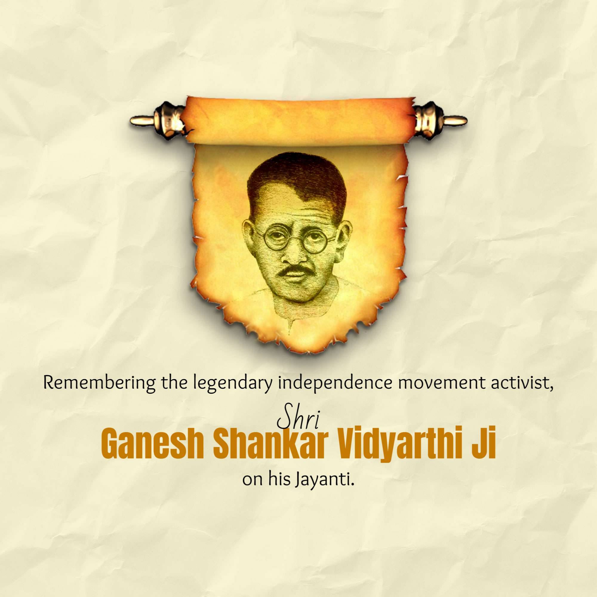 Ganesh Shankar Vidyarthi Jayanti