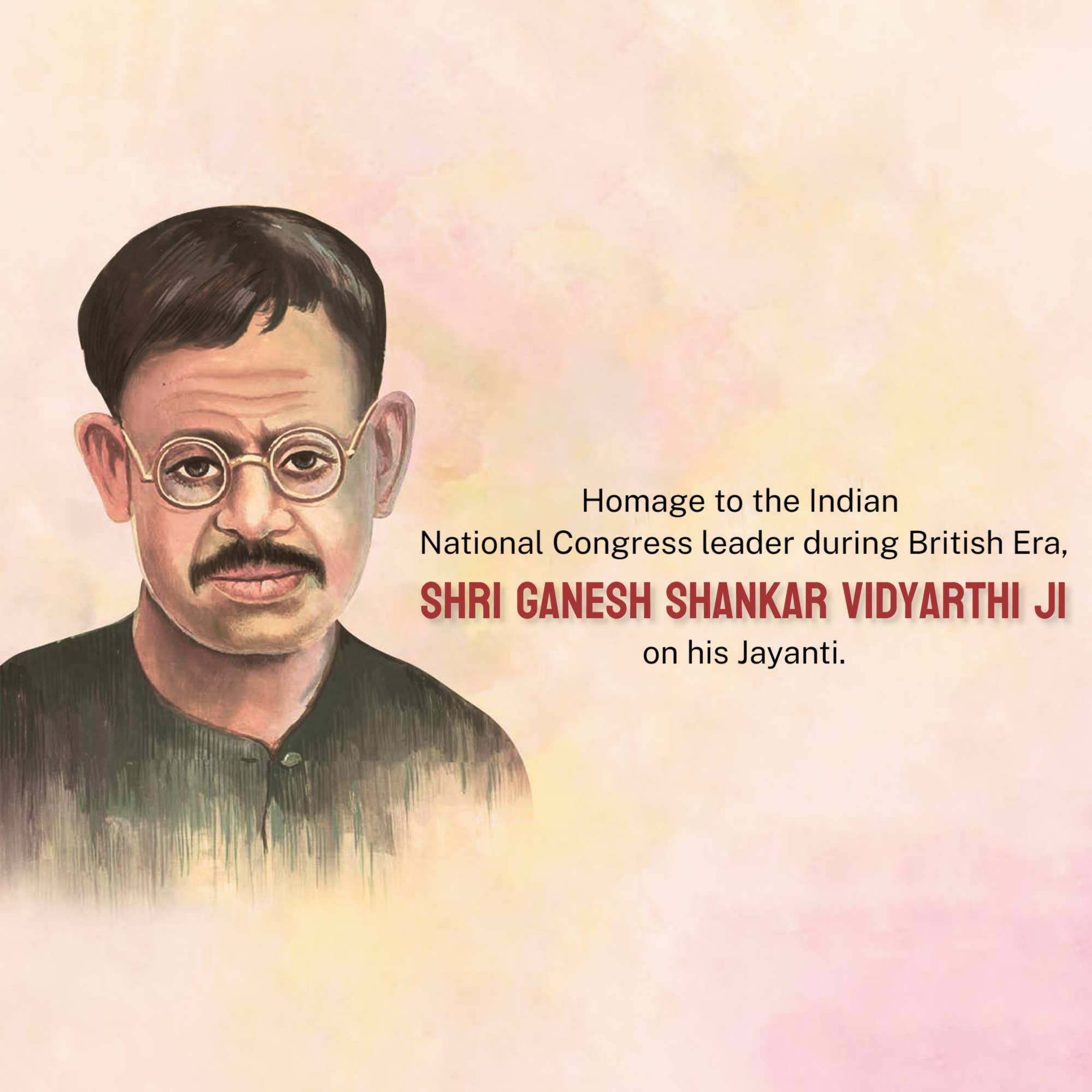 Ganesh Shankar Vidyarthi Jayanti