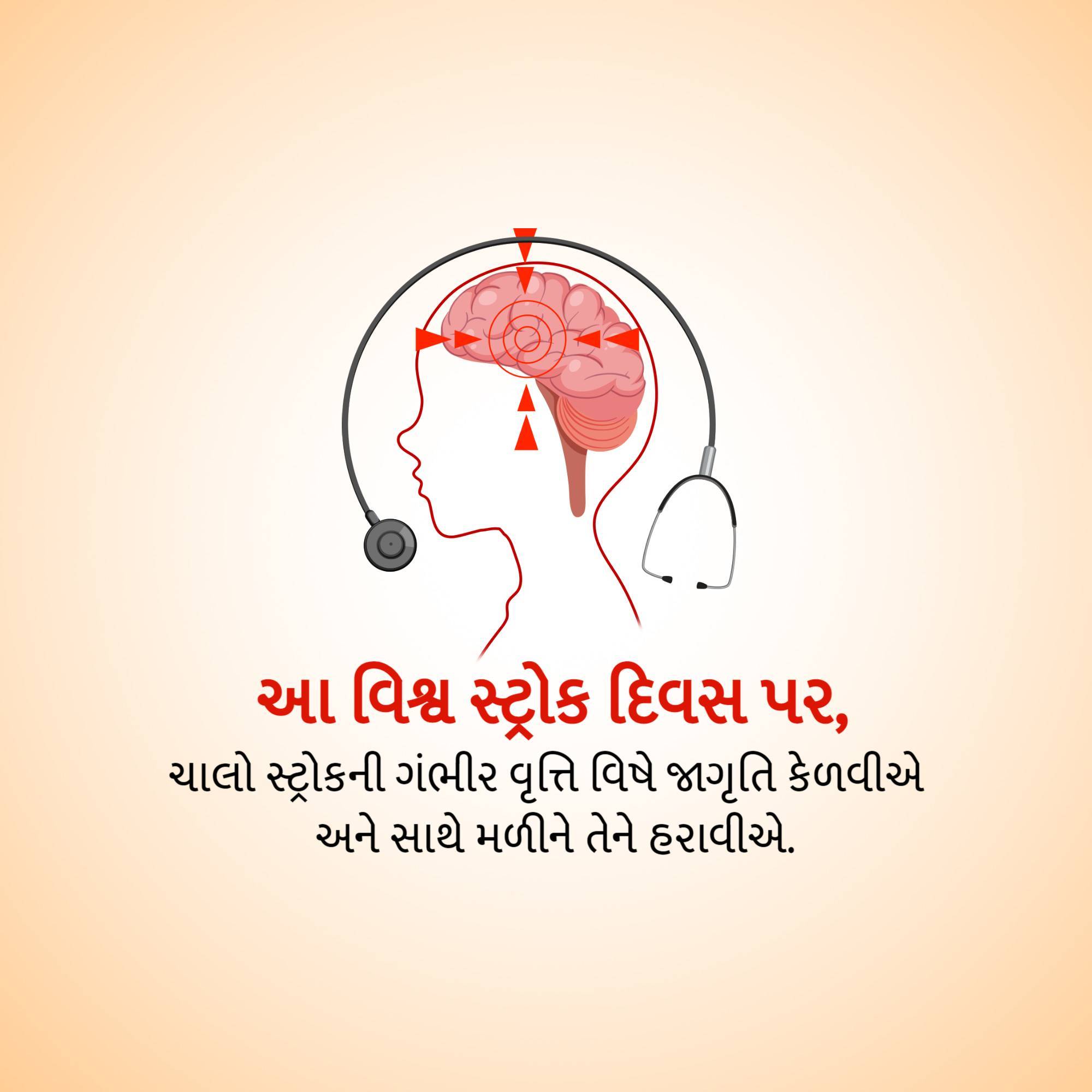 World Stroke Day