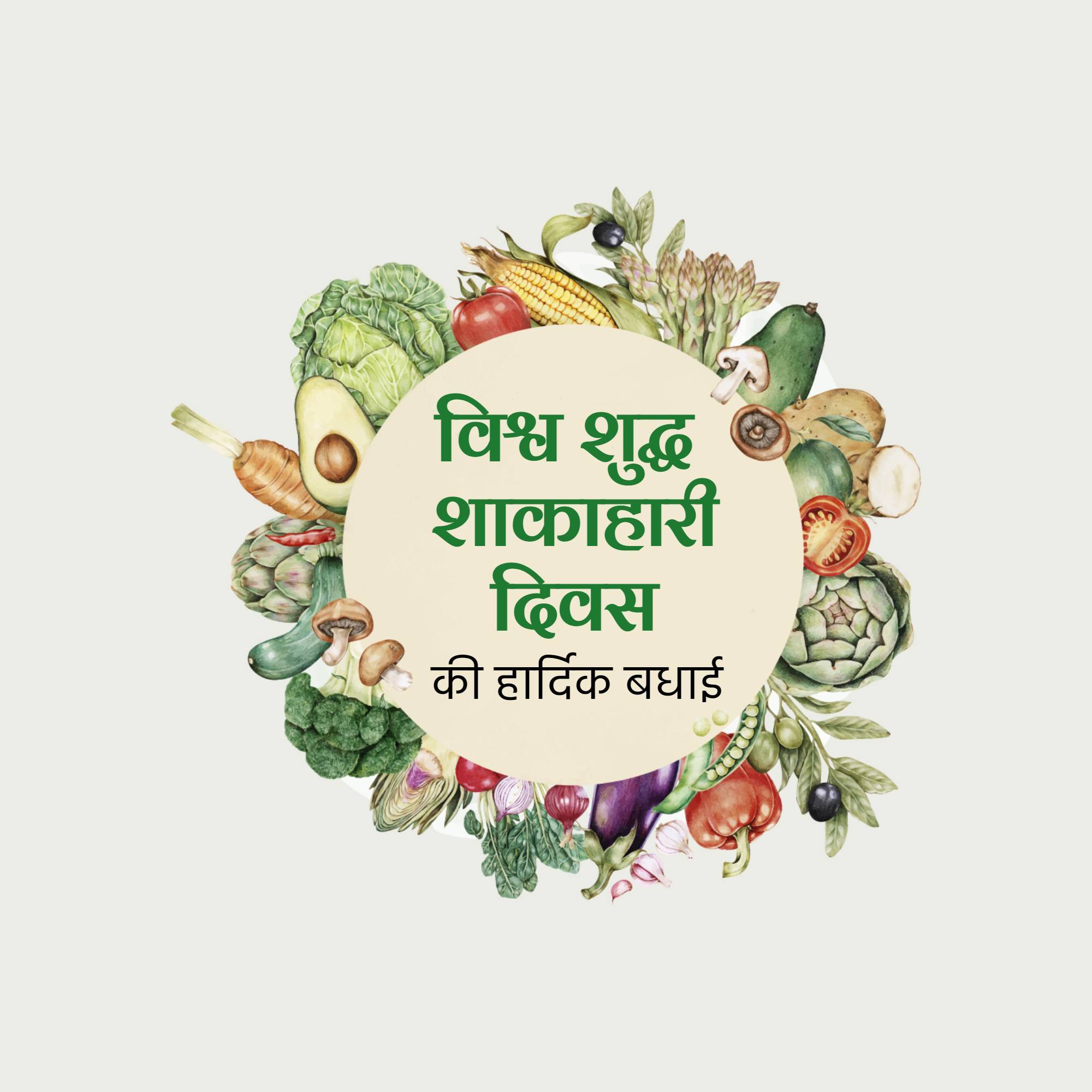 World Vegan Day