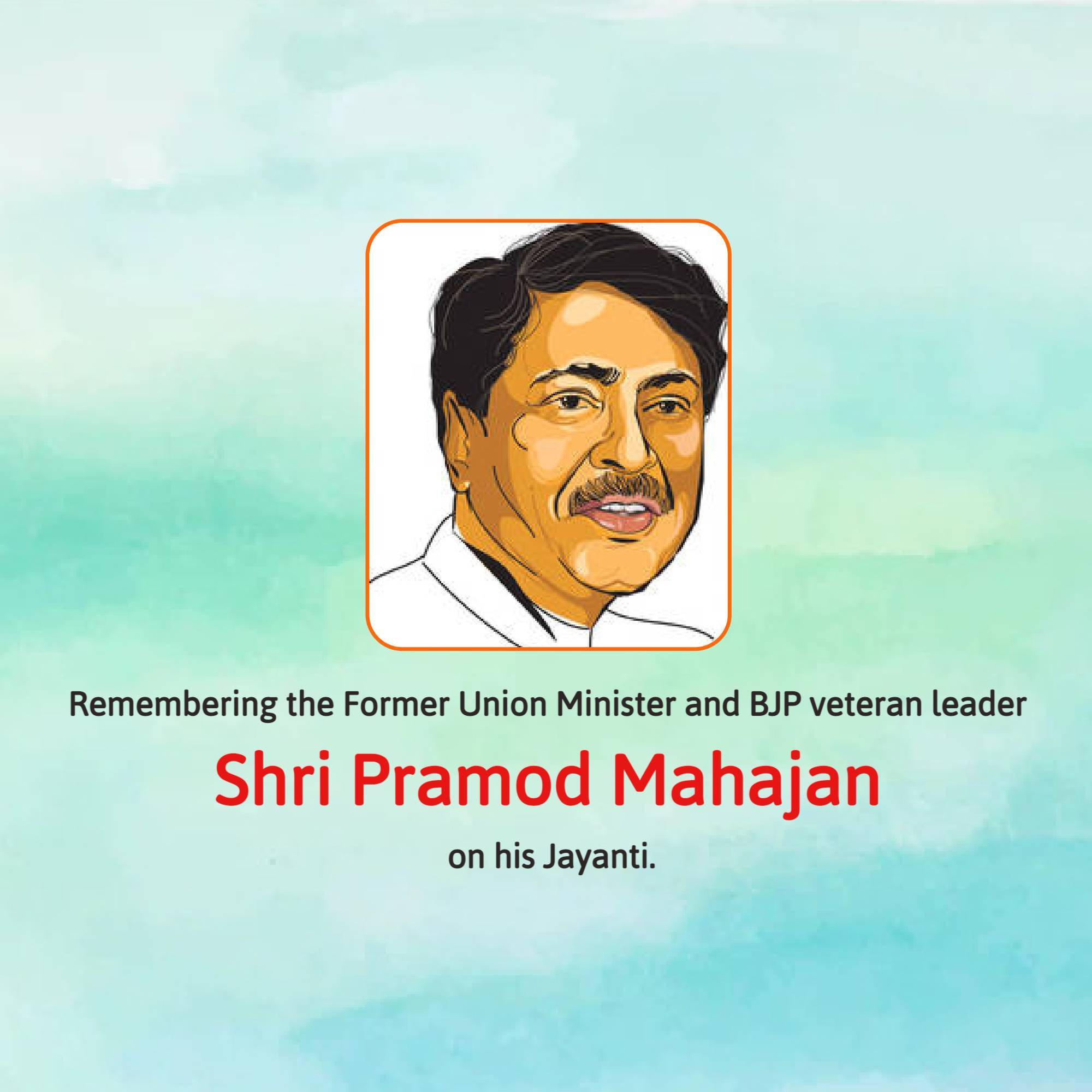 Pramod Mahajan Jayanti