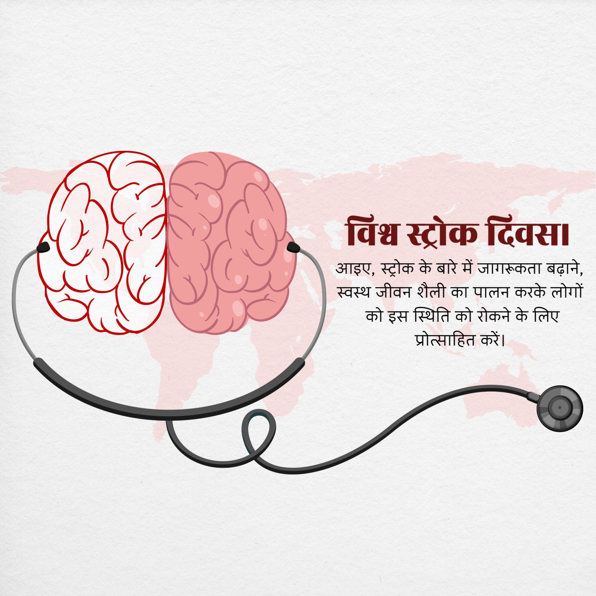 World Stroke Day