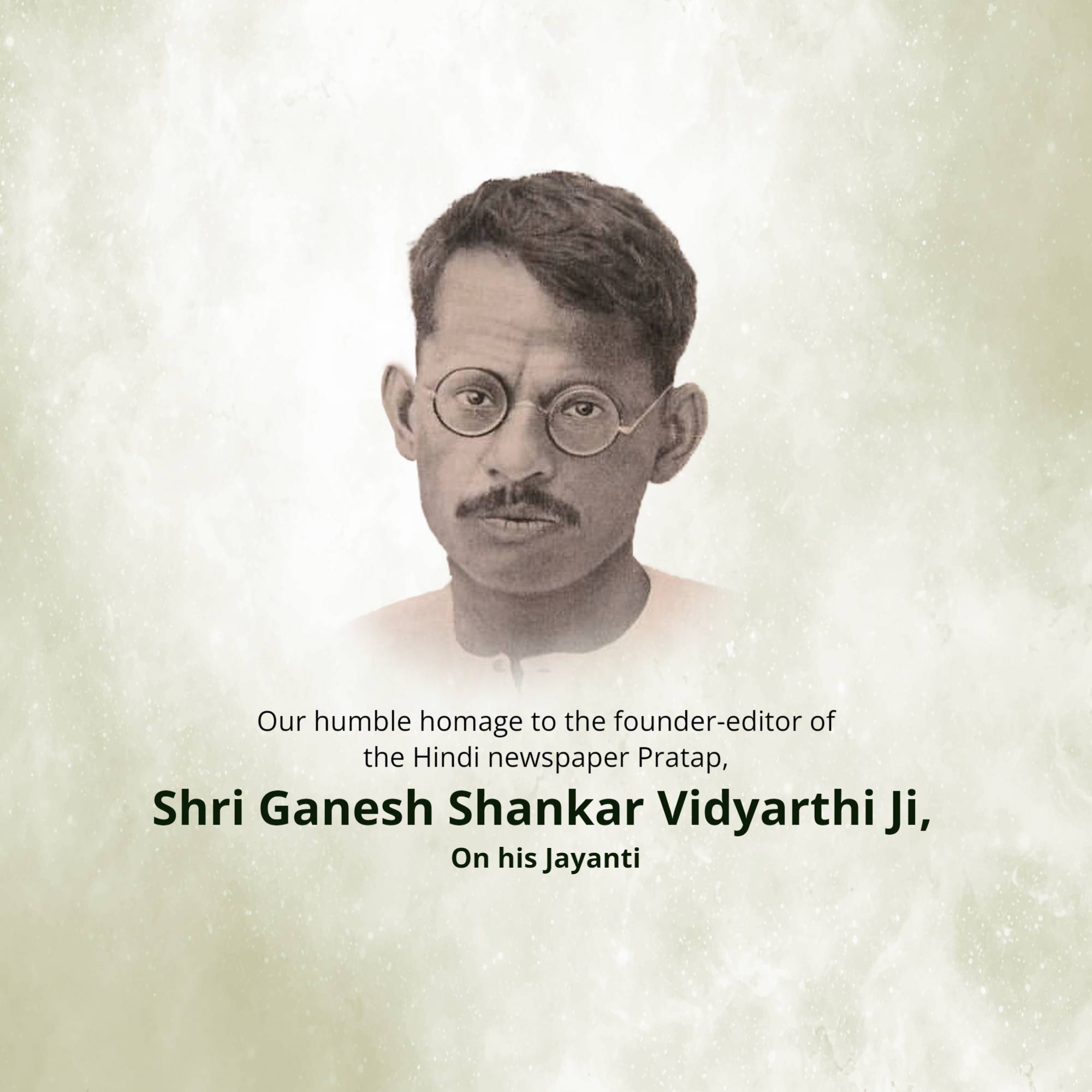 Ganesh Shankar Vidyarthi Jayanti