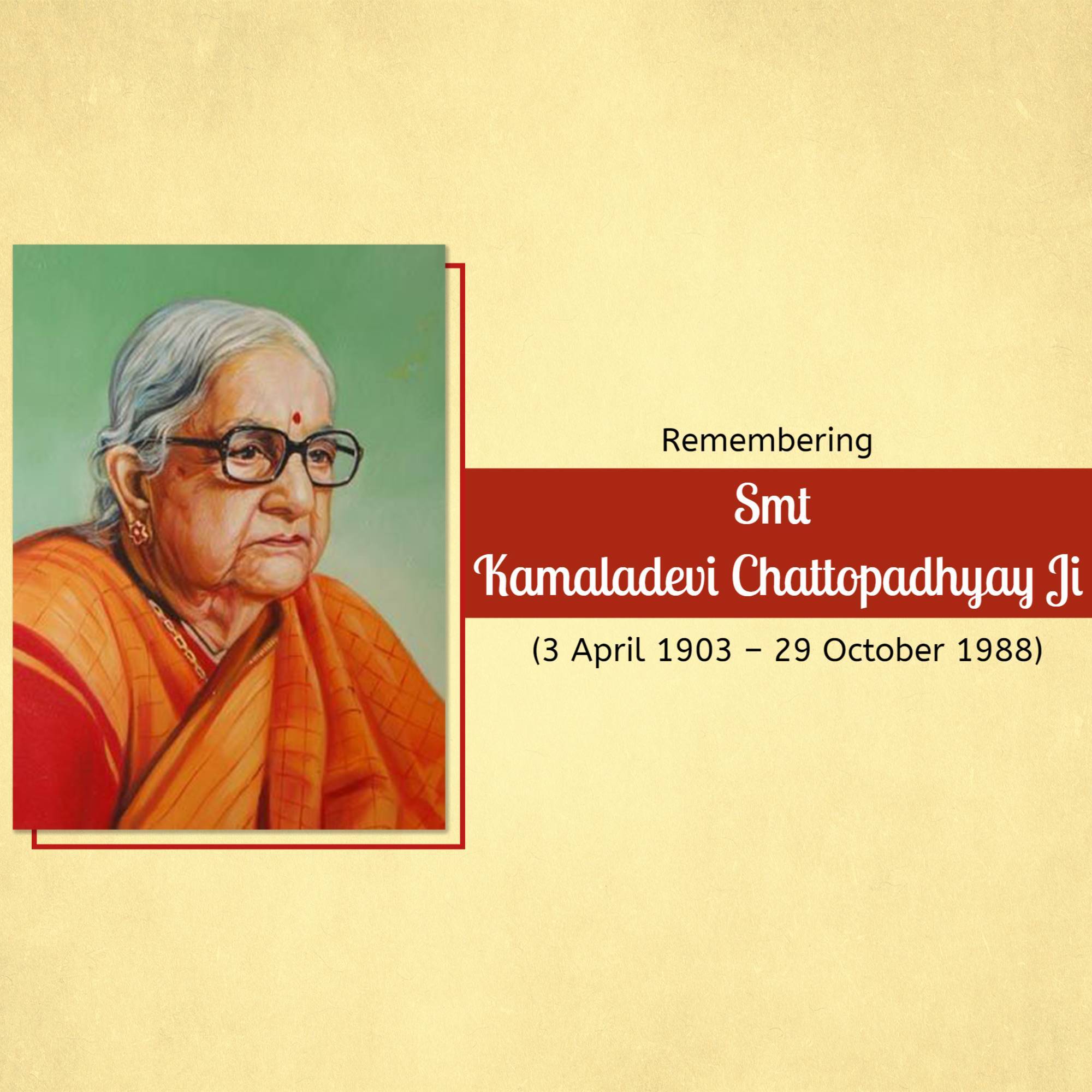 Kamaladevi Chattopadhyay Punyatithi
