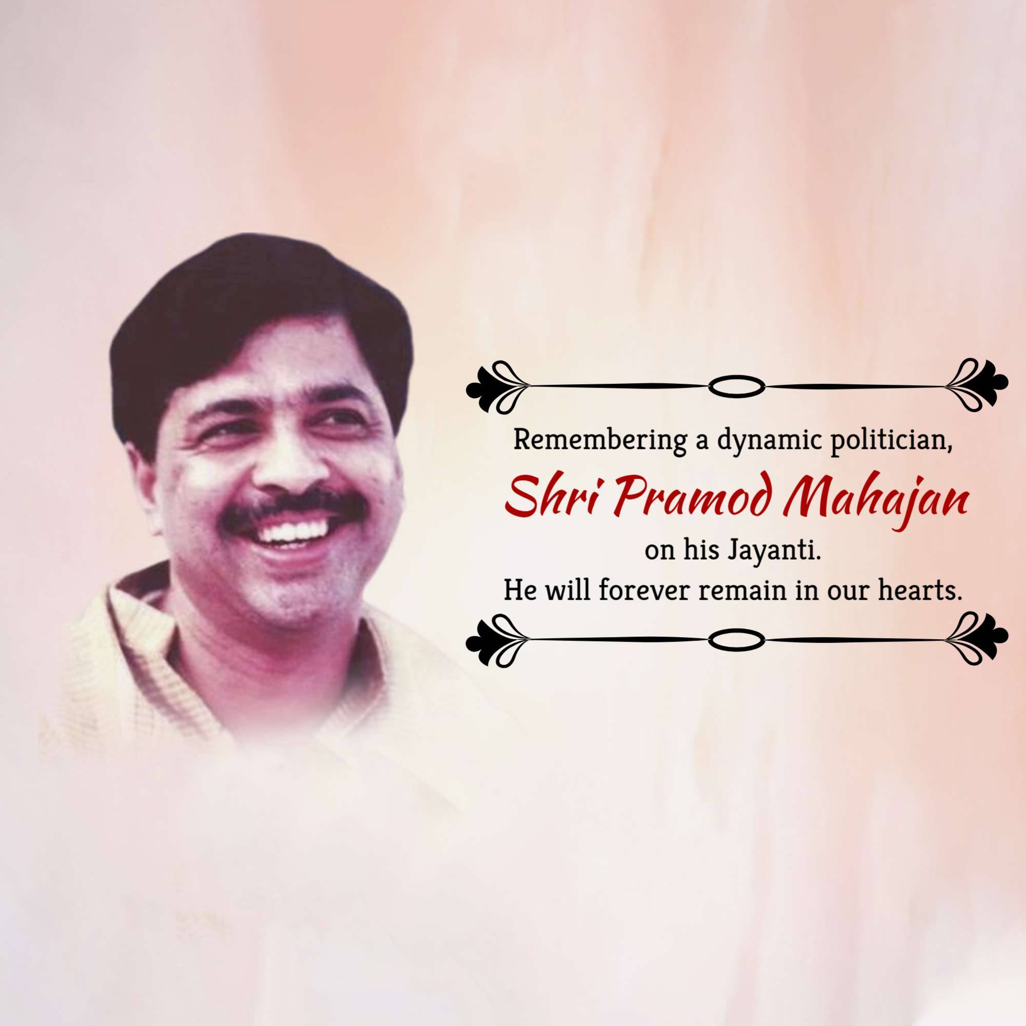 Pramod Mahajan Jayanti