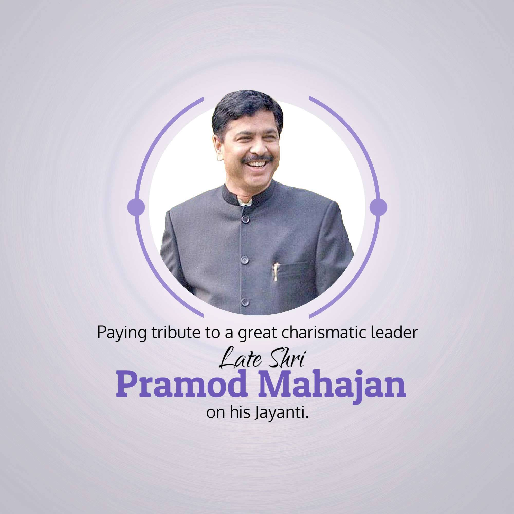 Pramod Mahajan Jayanti