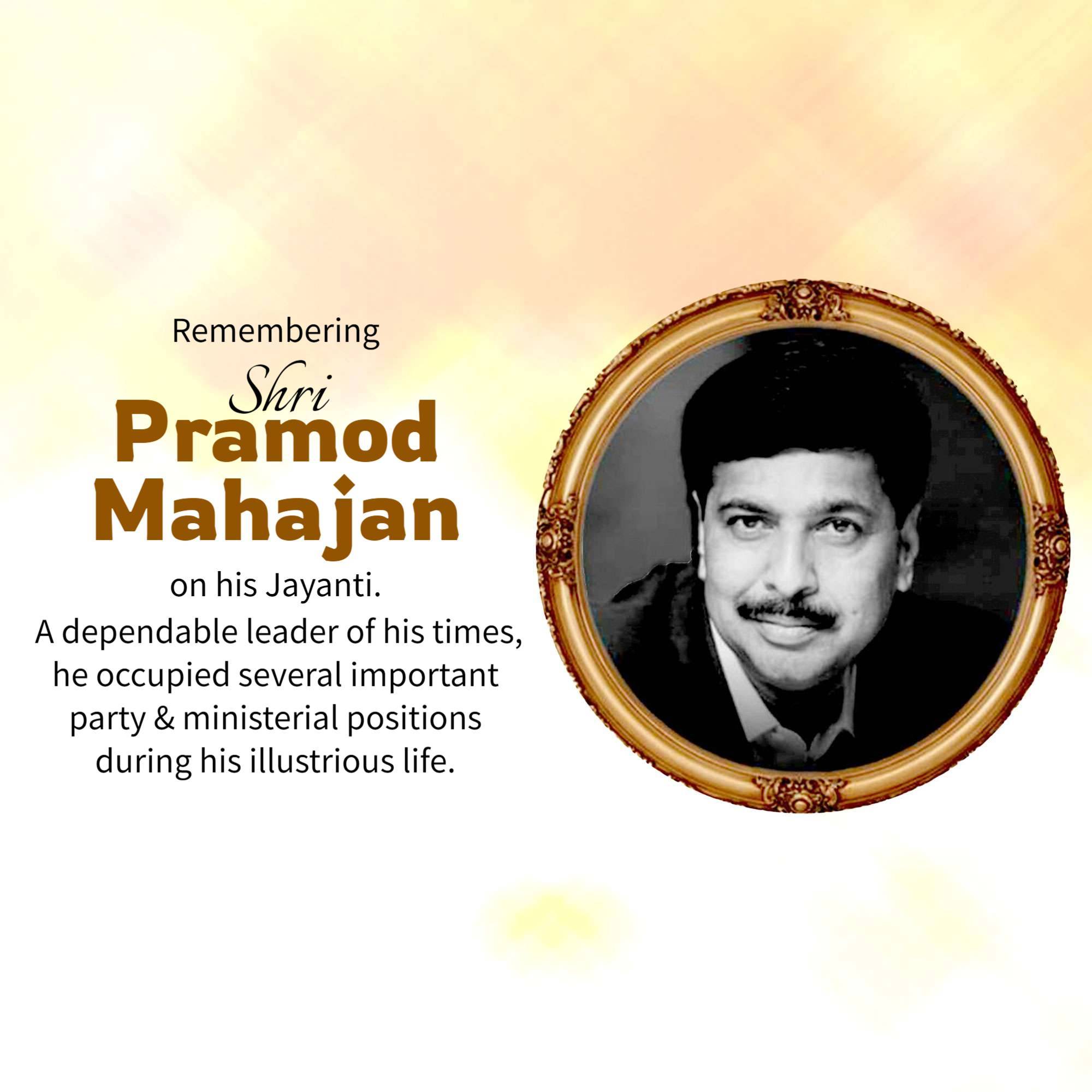 Pramod Mahajan Jayanti