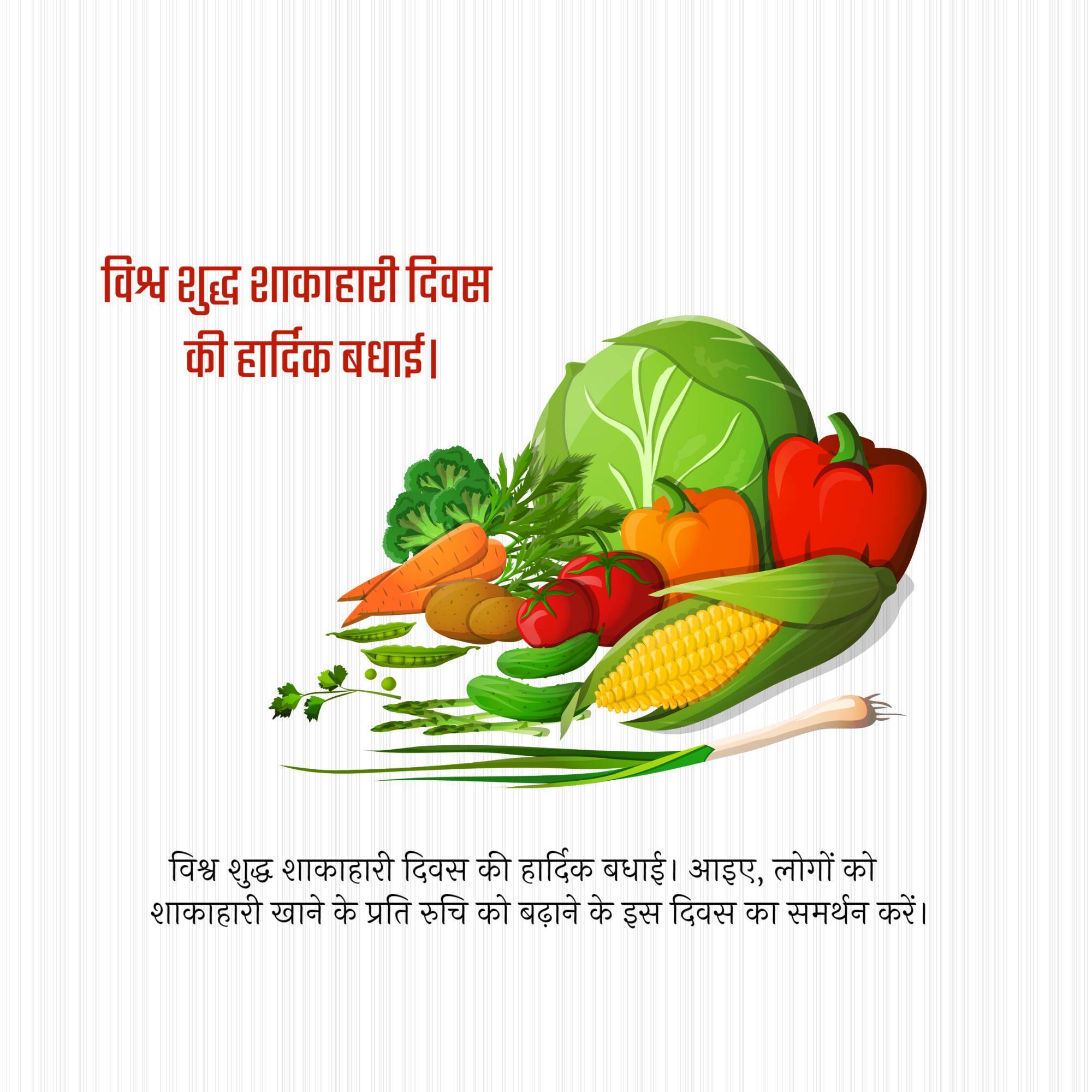 World Vegan Day