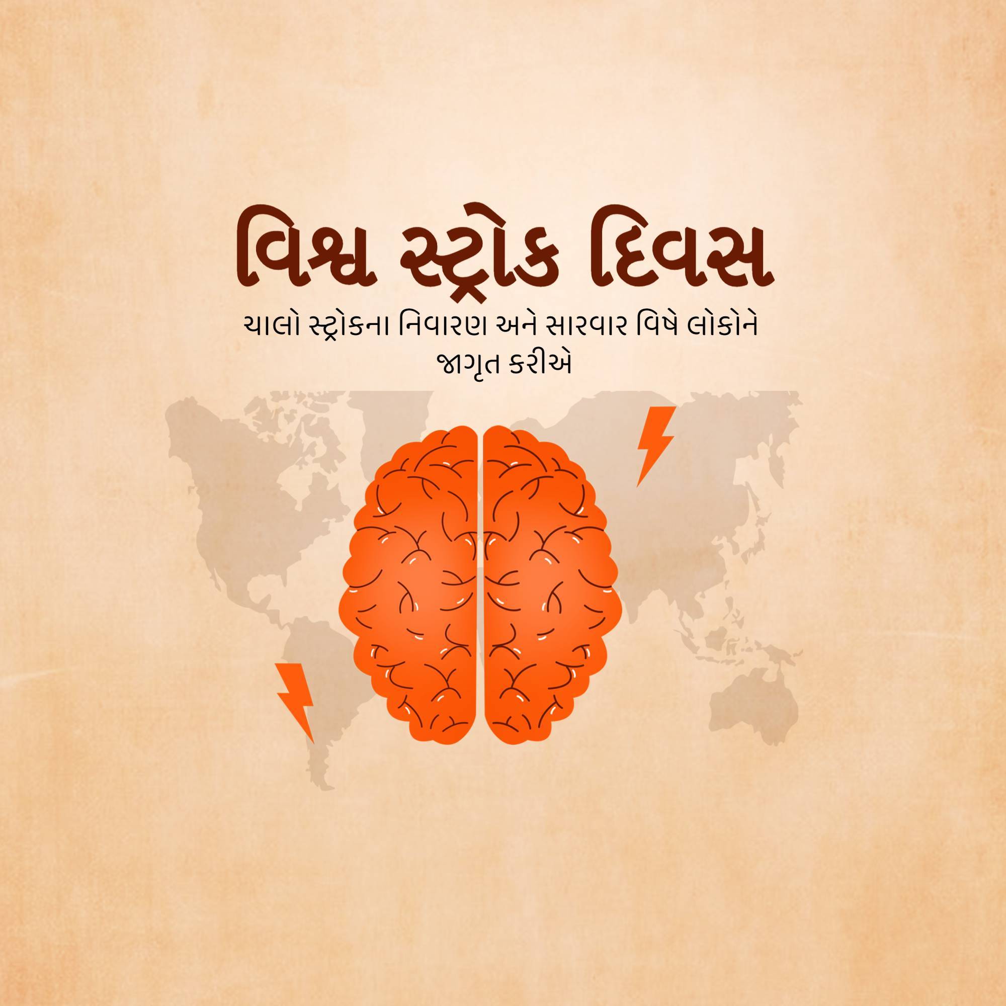 World Stroke Day