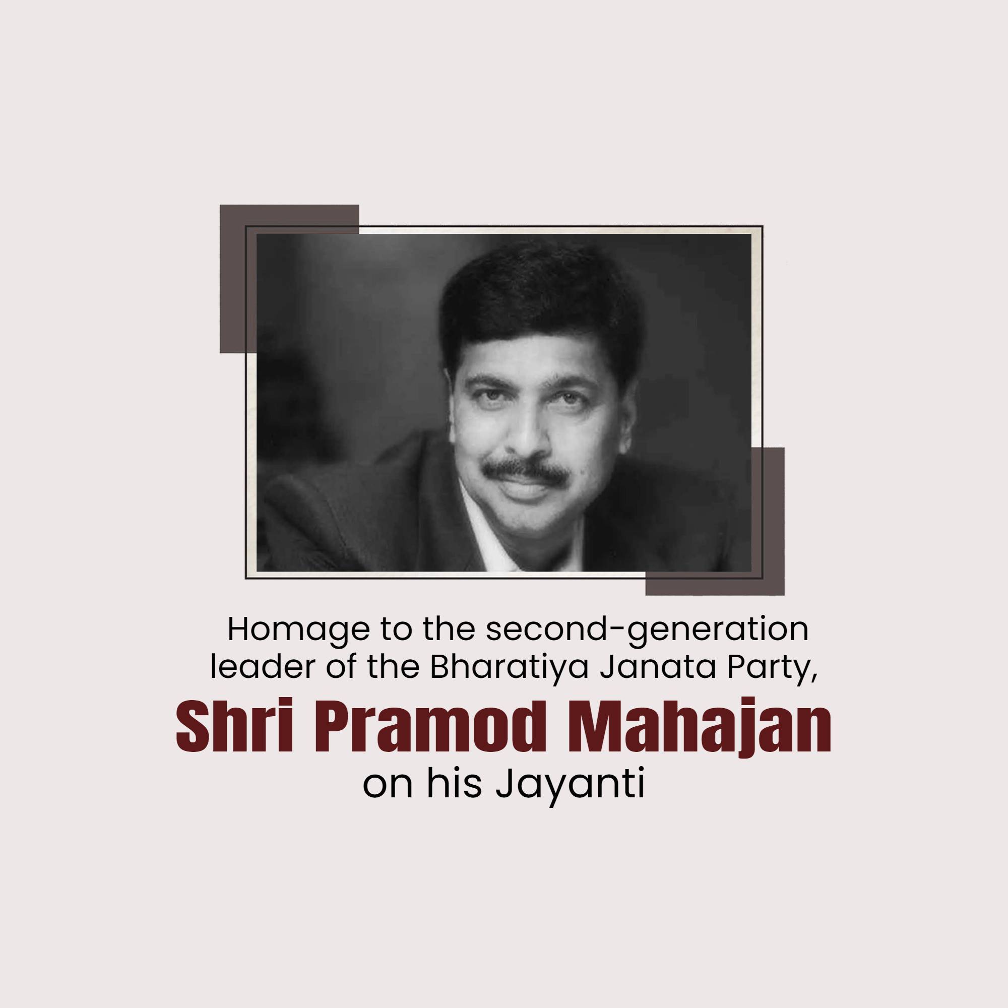 Pramod Mahajan Jayanti