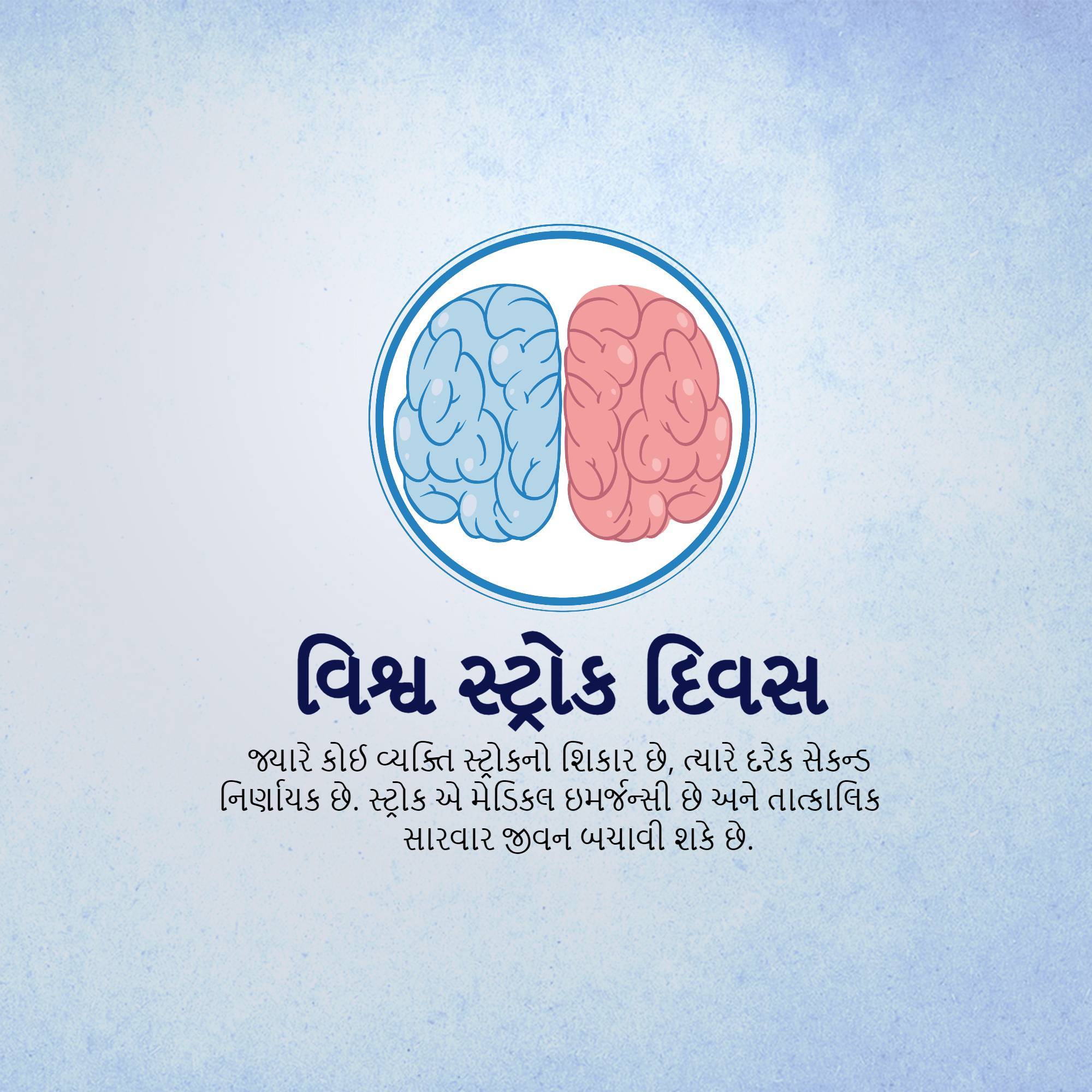 World Stroke Day