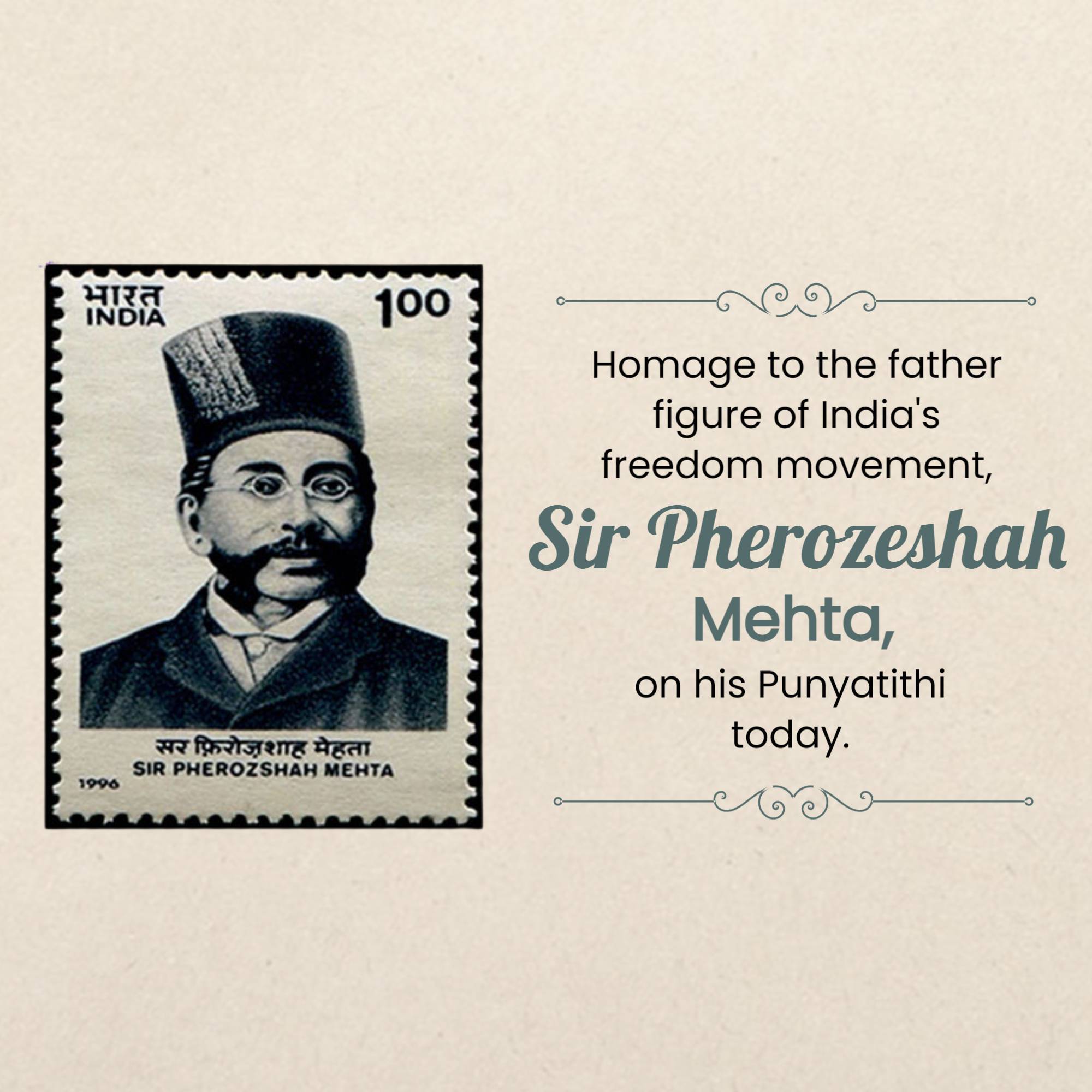Pherozeshah Mehta Punyatithi