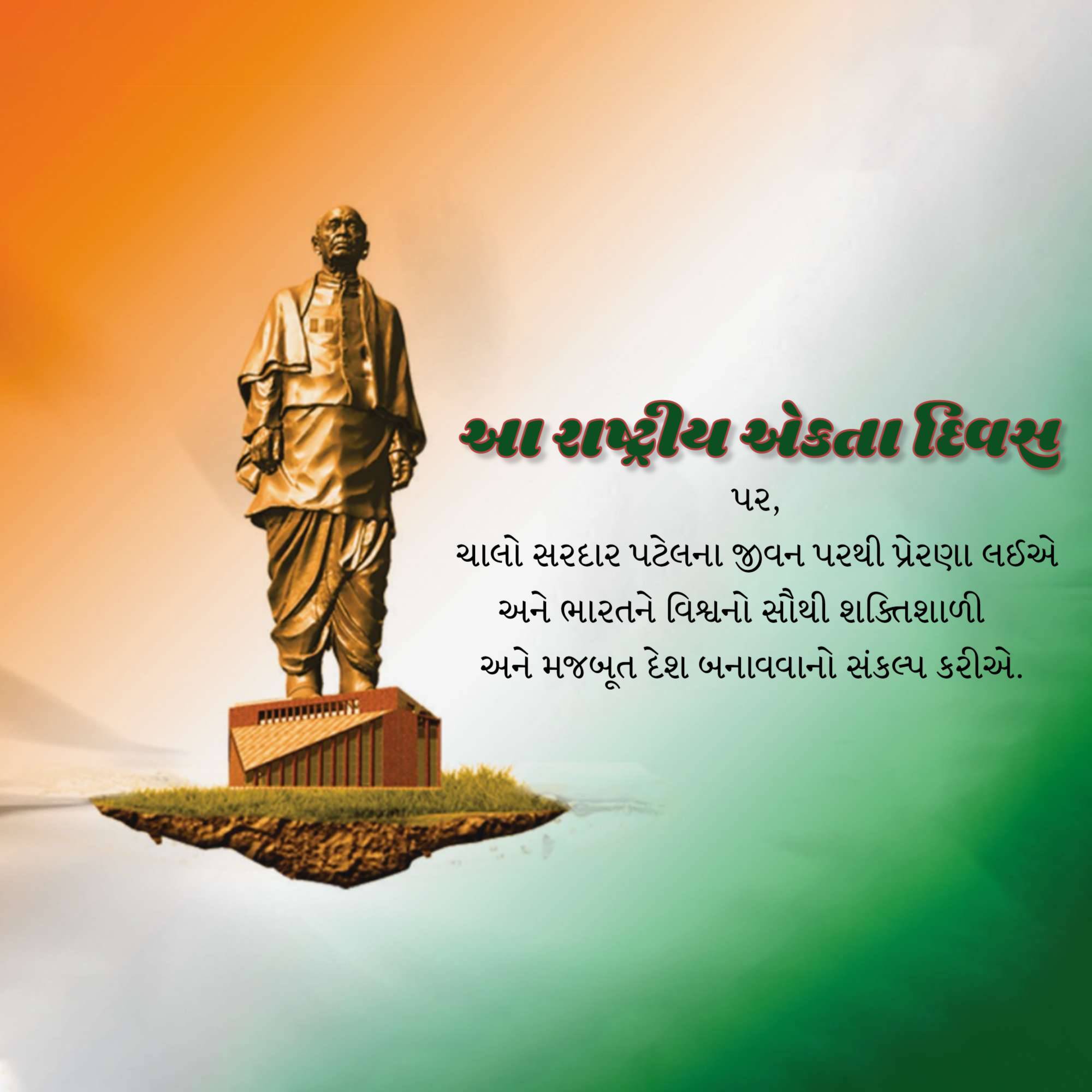 National Unity Day