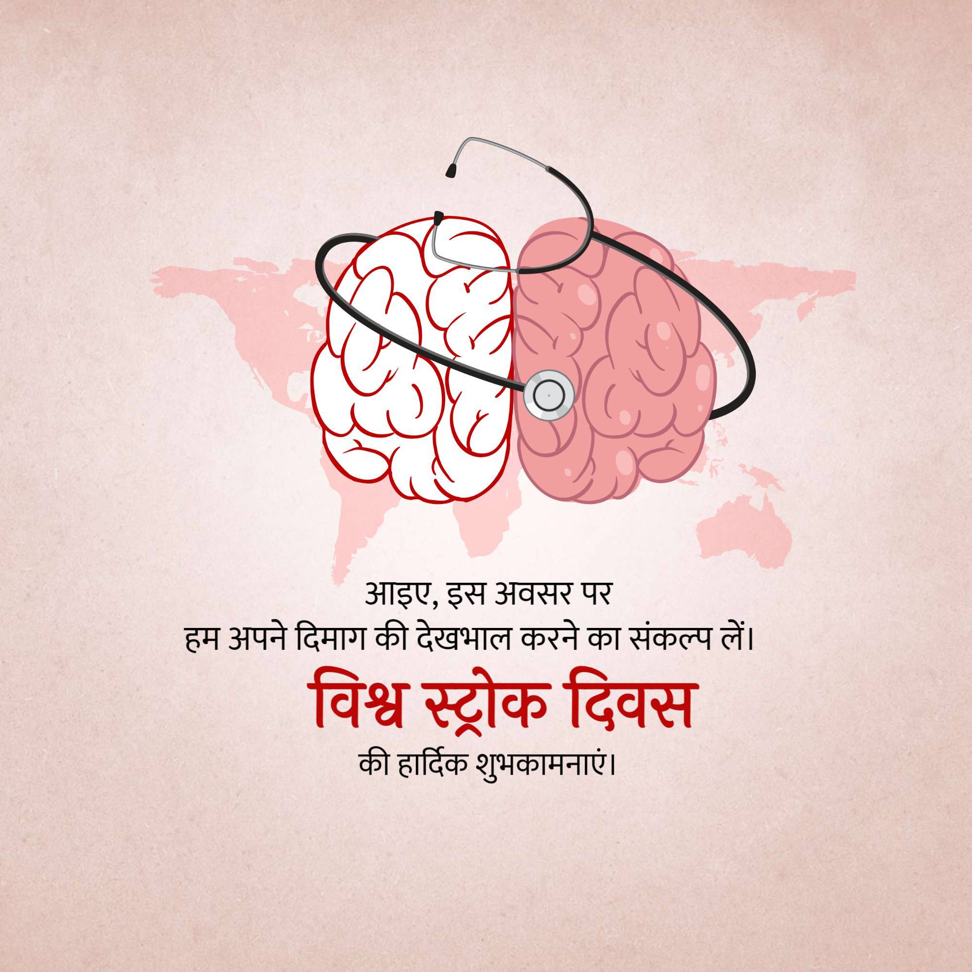 World Stroke Day