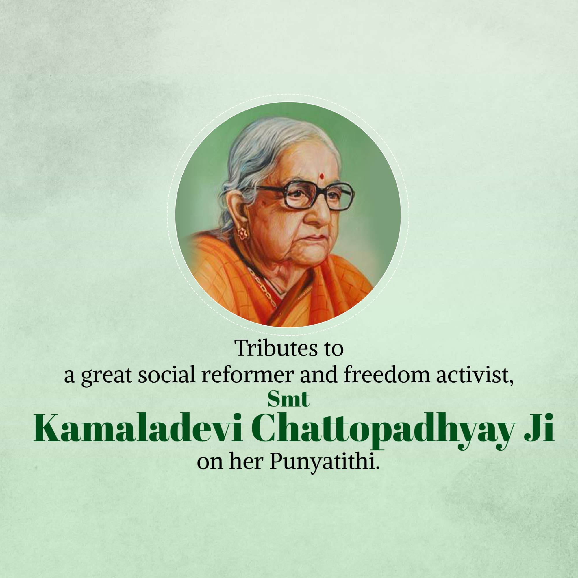 Kamaladevi Chattopadhyay Punyatithi
