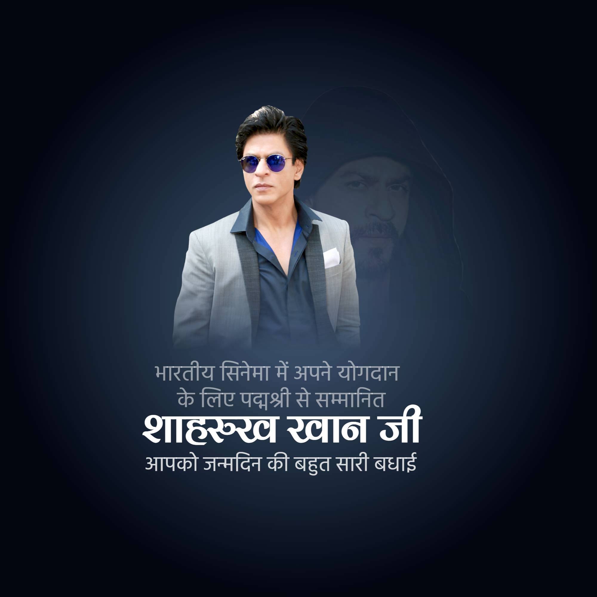 Shahrukh Khan Birthday