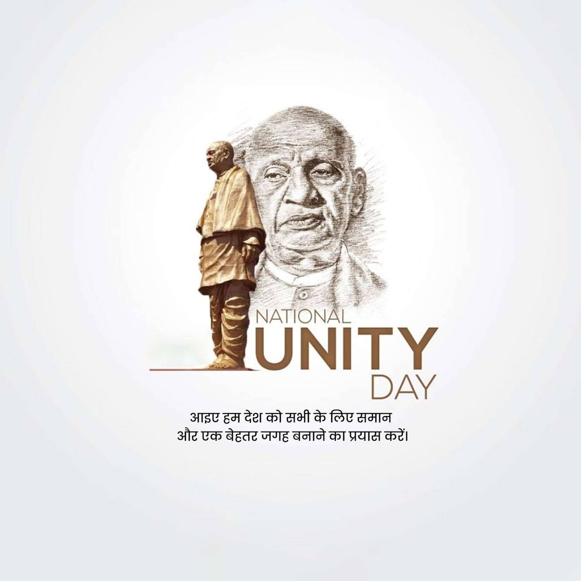 National Unity Day