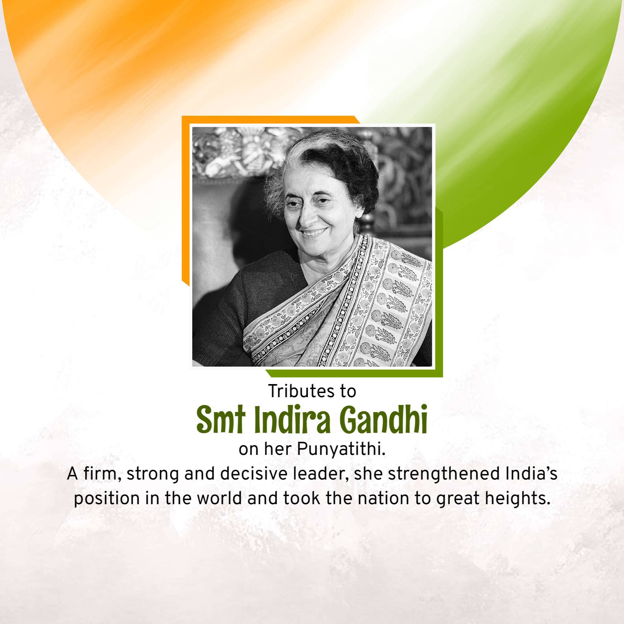 Indira Gandhi Punyatithi