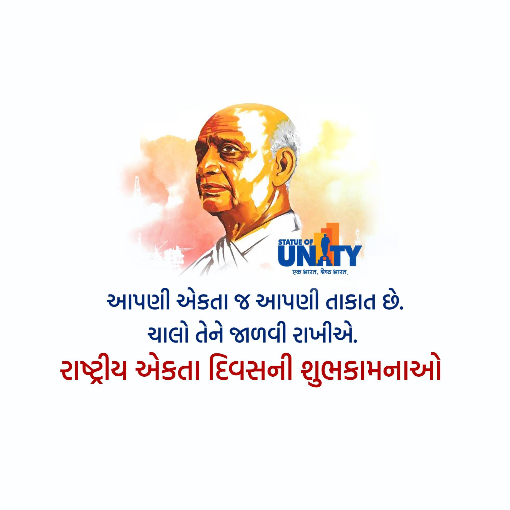 National Unity Day