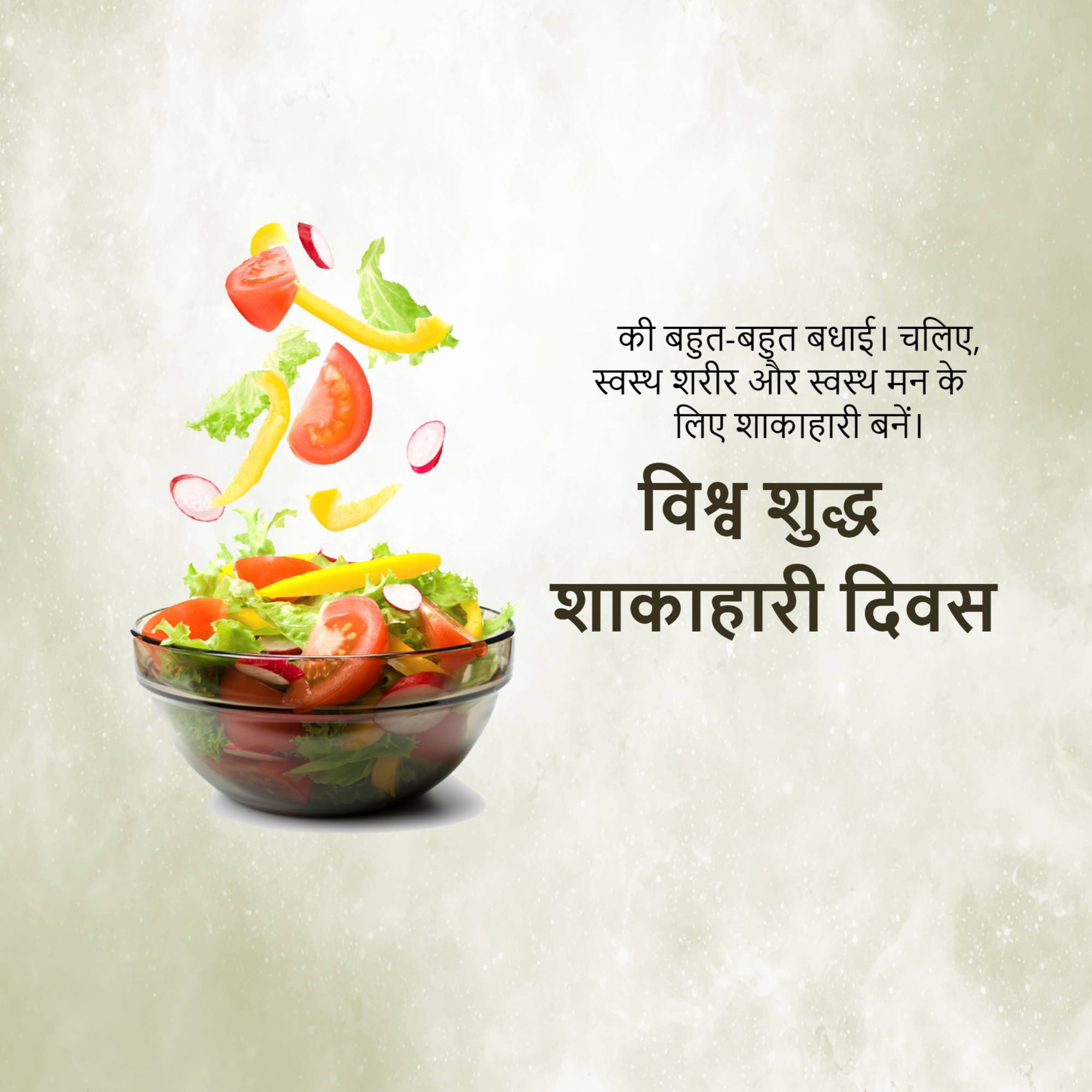 World Vegan Day